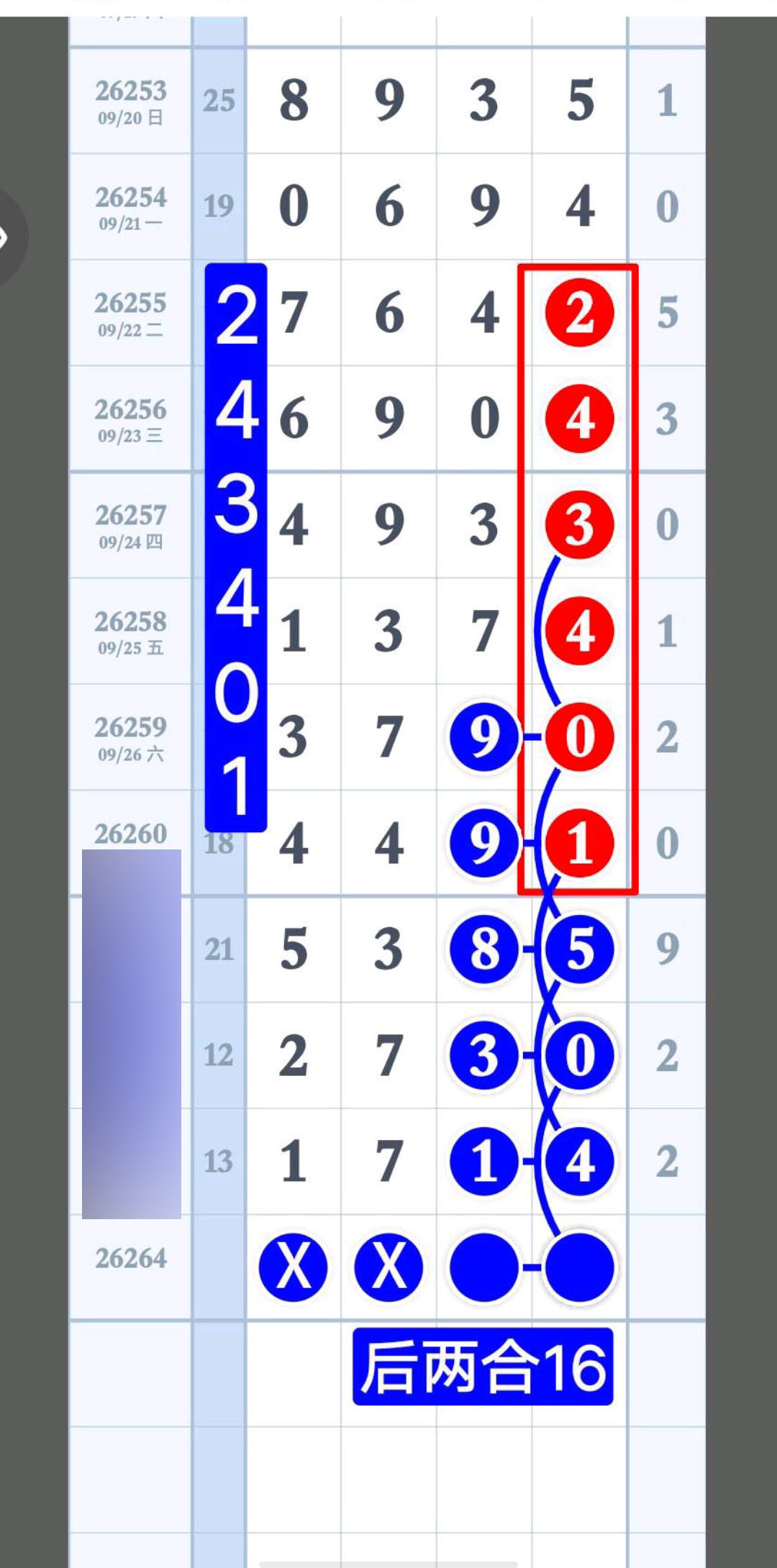 1791176750266686.jpg
