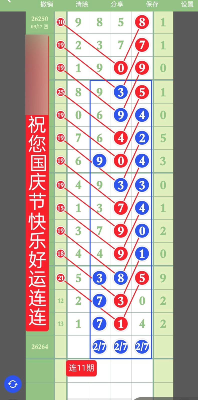 1791177011512546.jpg