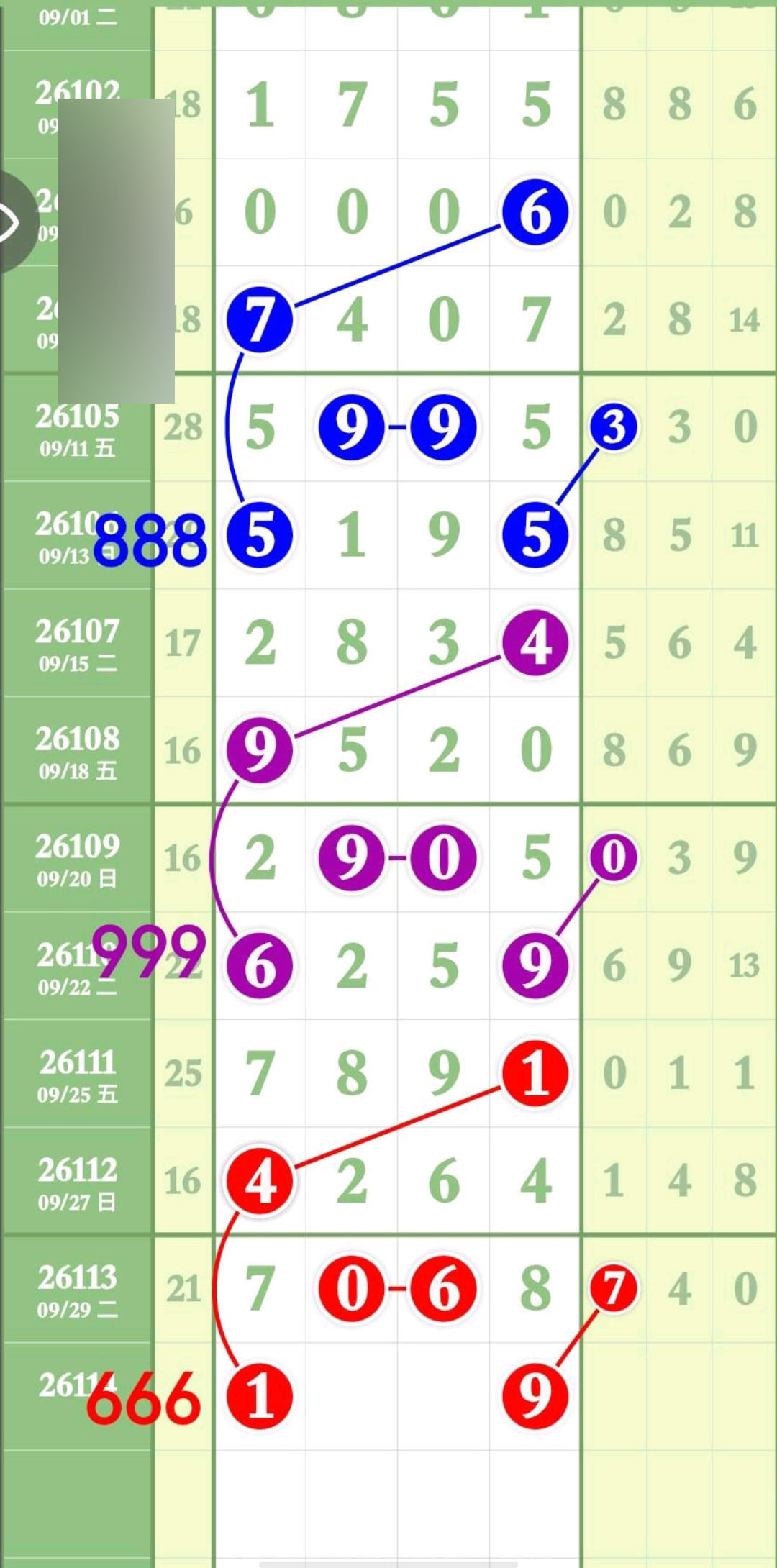 1791176095410439.jpg
