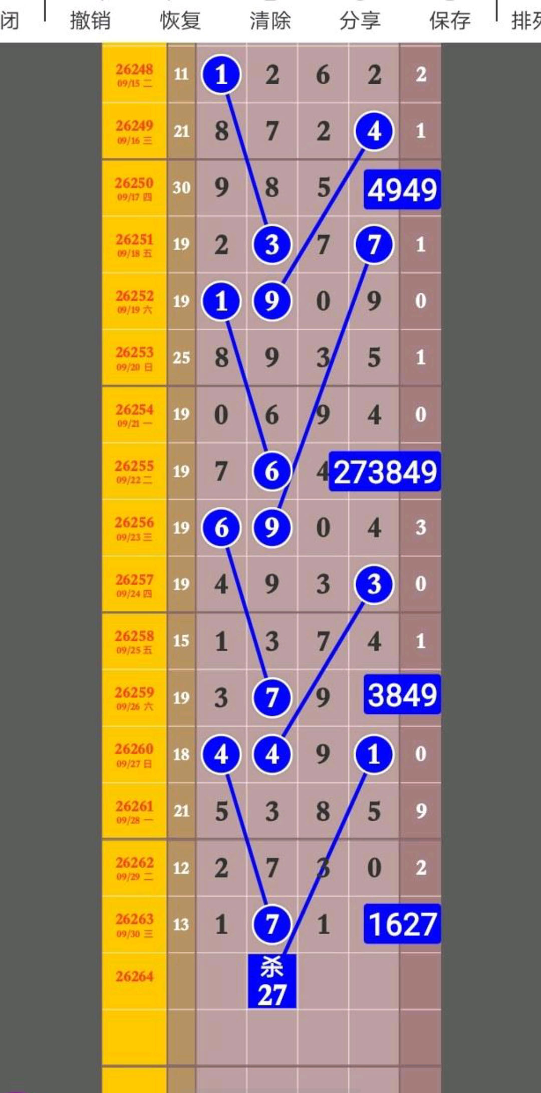 1791177177653611.jpg