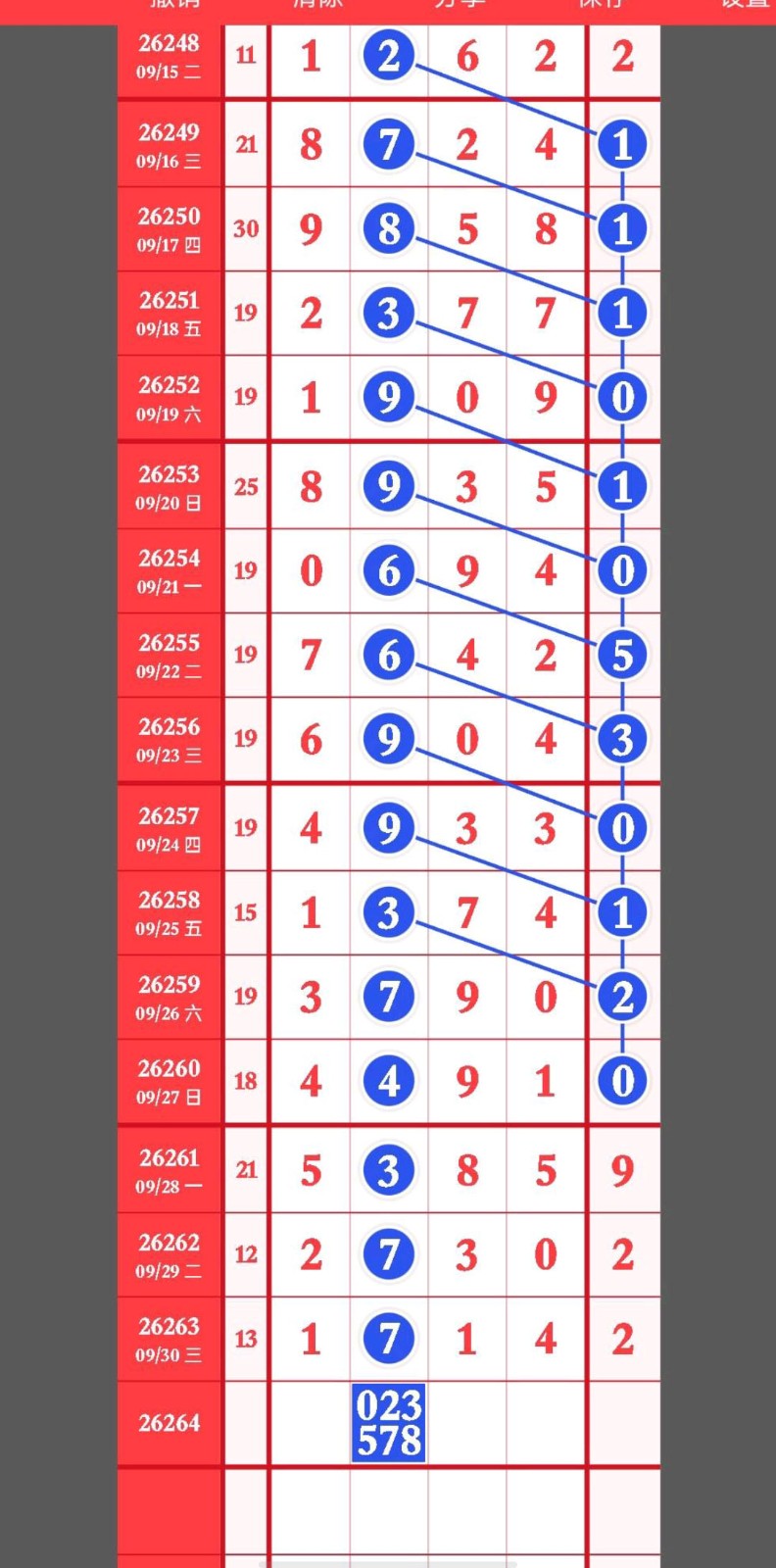 1791176597280649.jpg