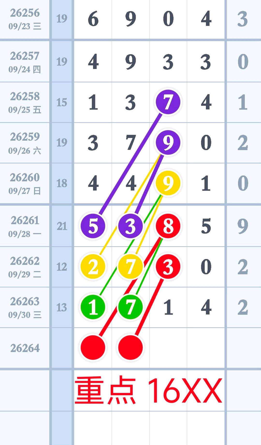 1791176880286116.jpg