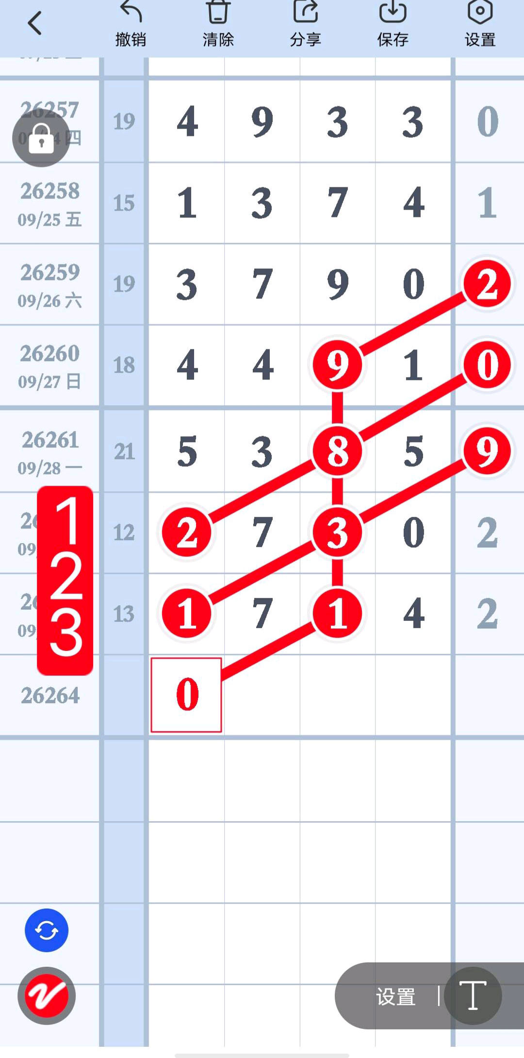 1791177309992314.jpg