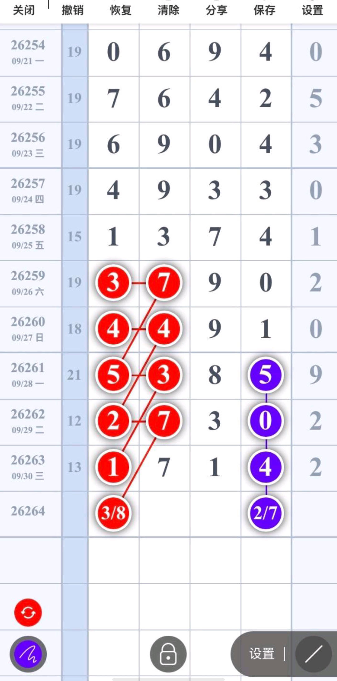 1791177264329884.jpg