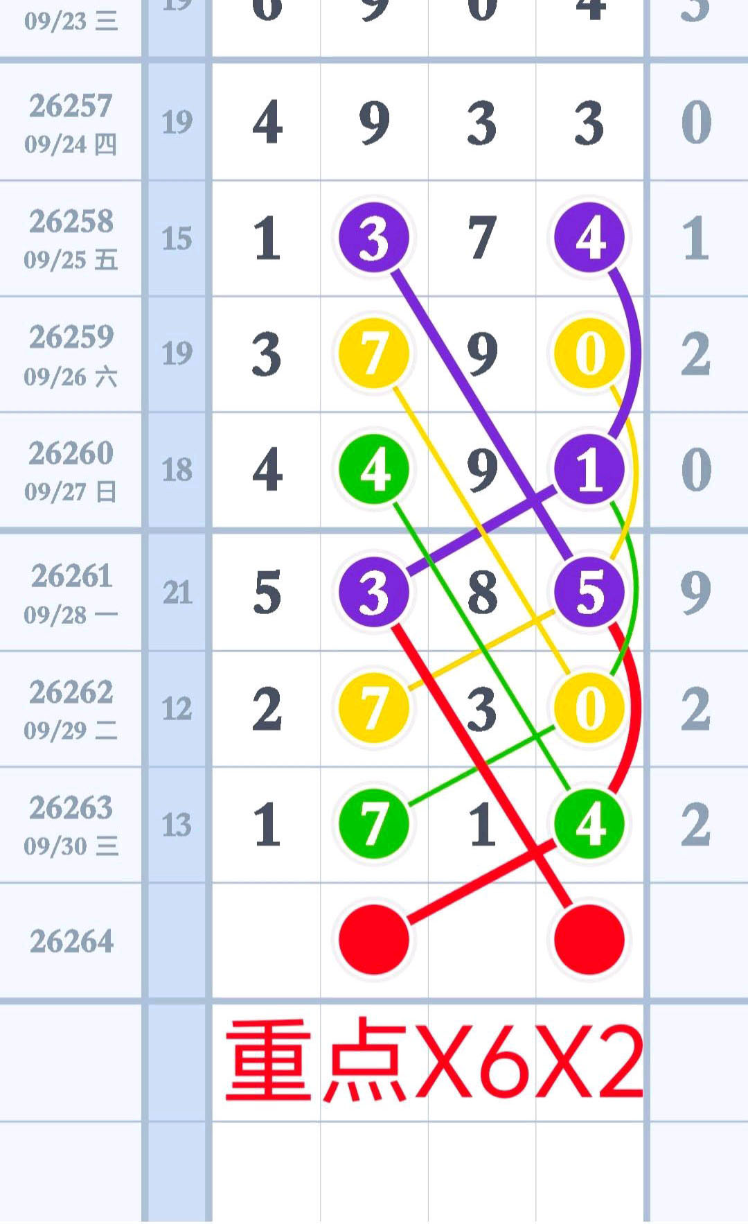 1791176880996430.jpg