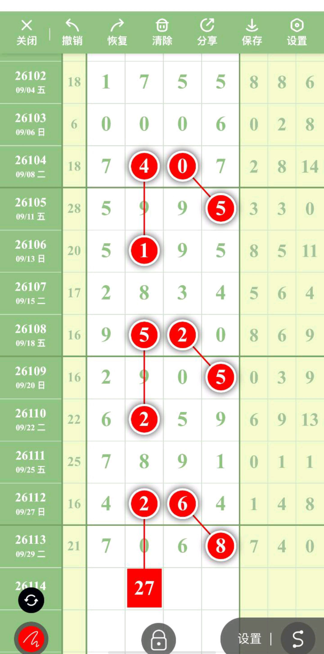 1791176348341291.jpg