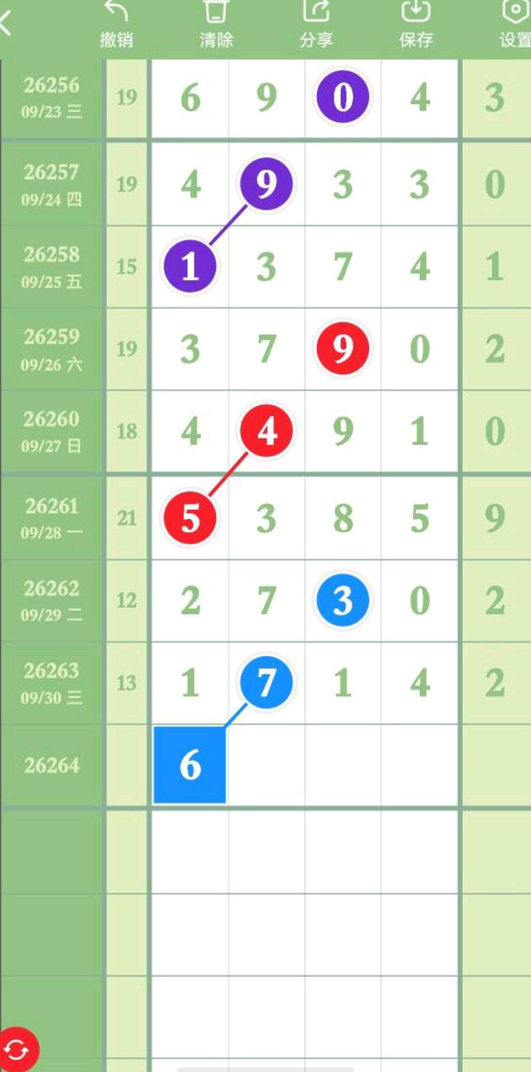 1791176661766874.jpg