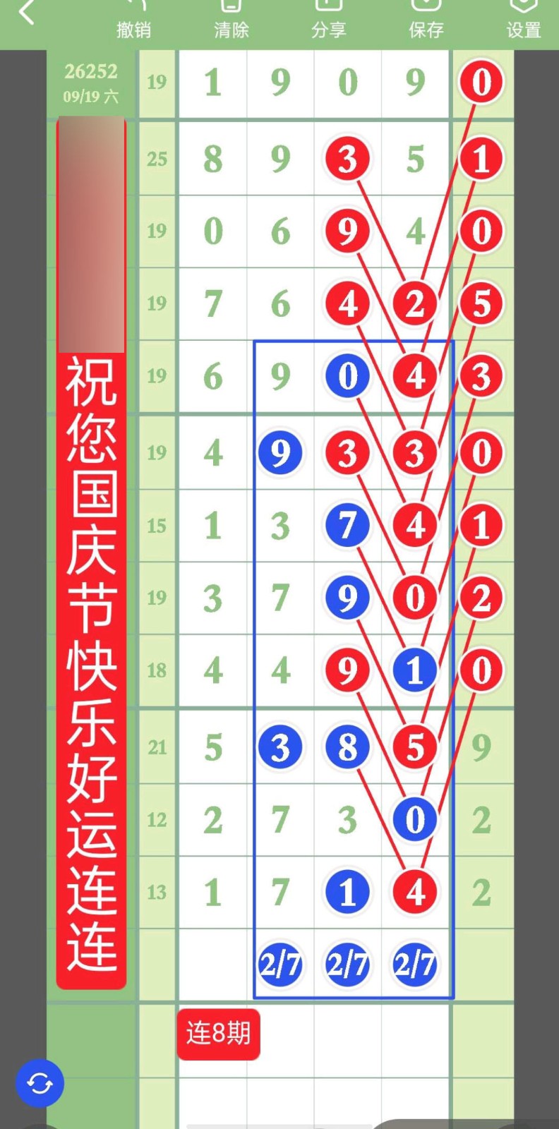 1791177011327539.jpg