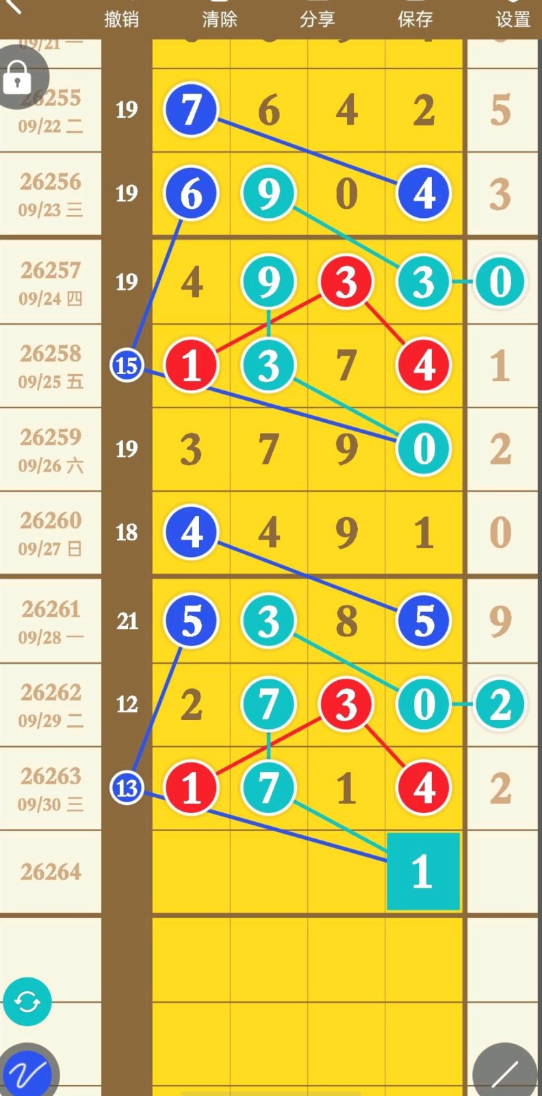 1791176821357781.jpg