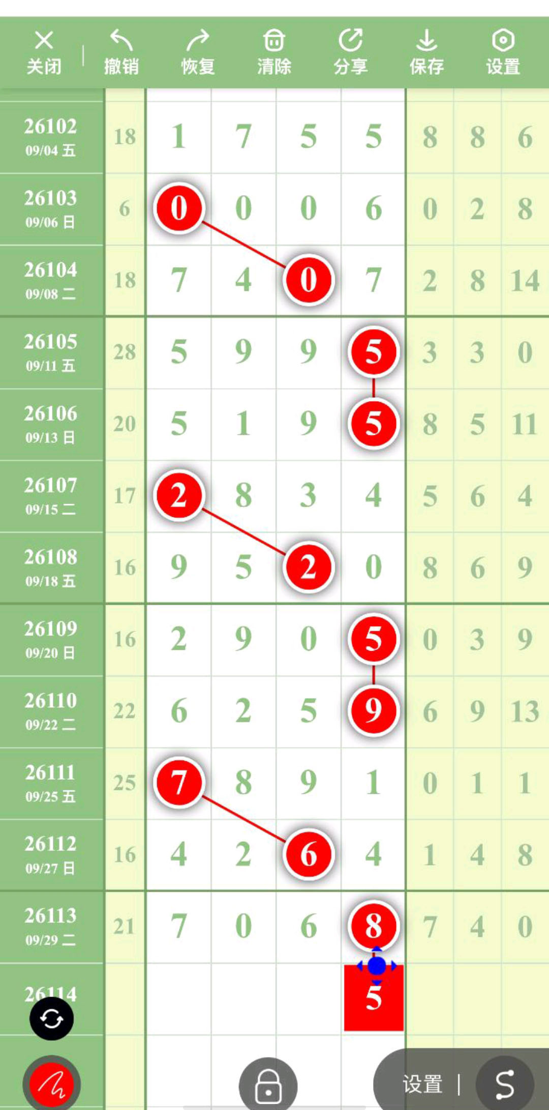 1791176348340644.jpg