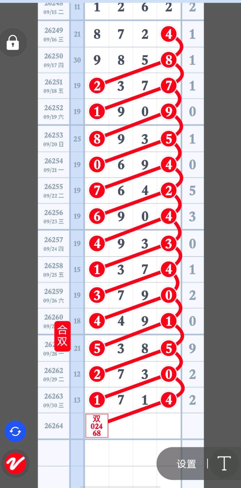 1791177309340375.jpg