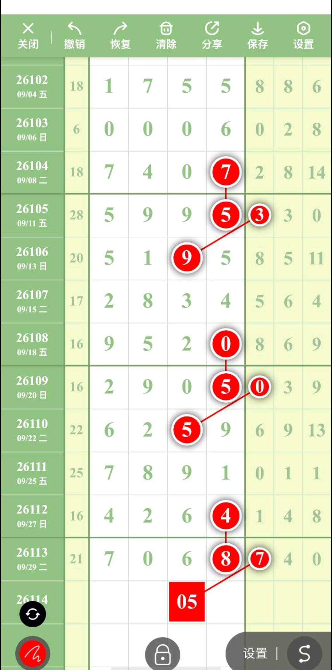 1791176348453969.jpg