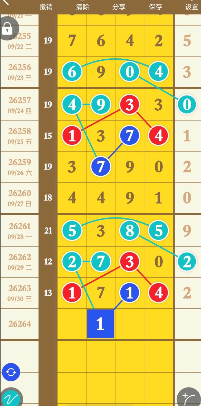 1791176821741643.jpg