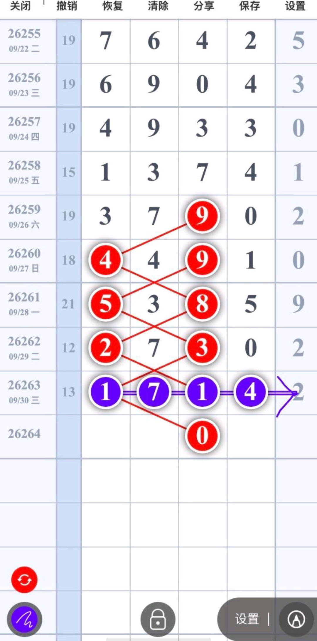 1791177264888434.jpg