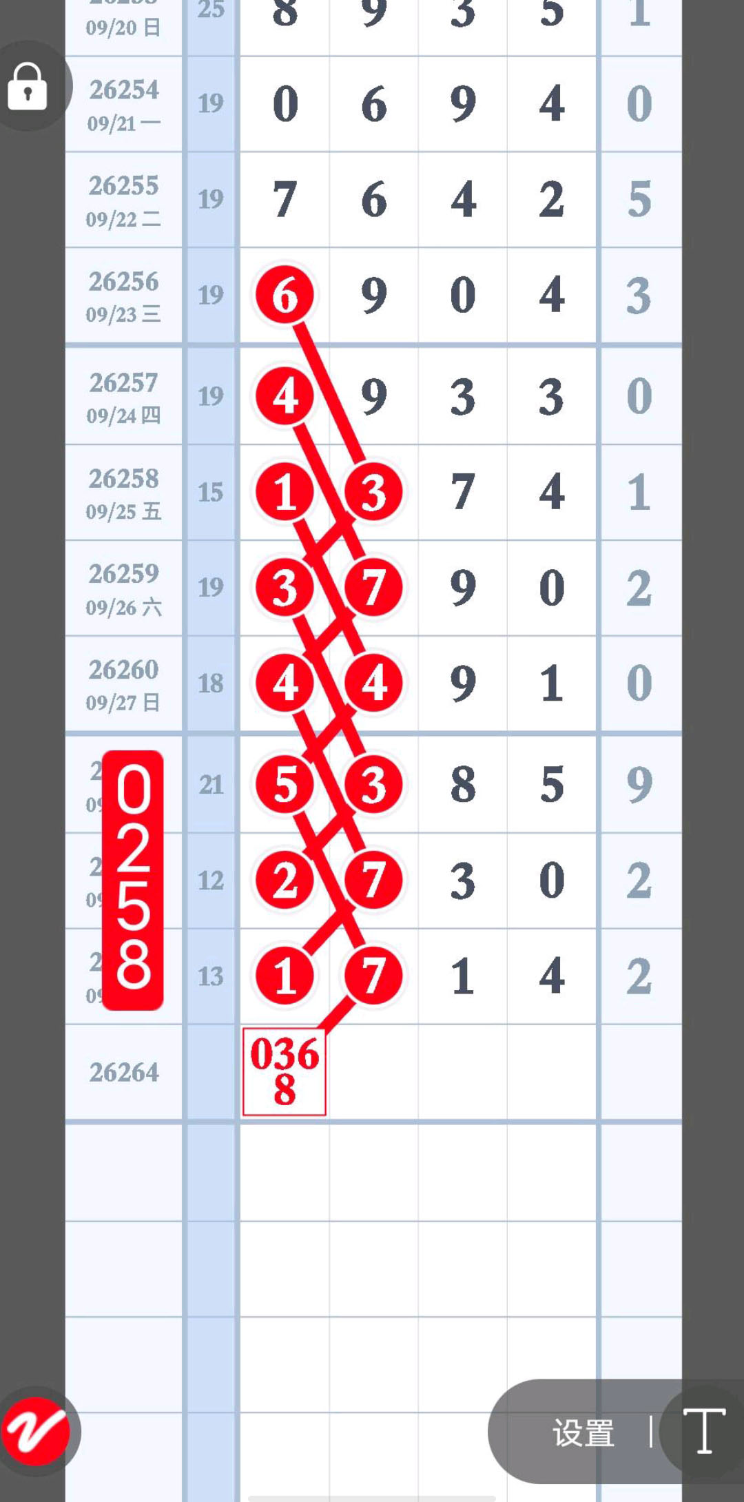 1791177309188430.jpg