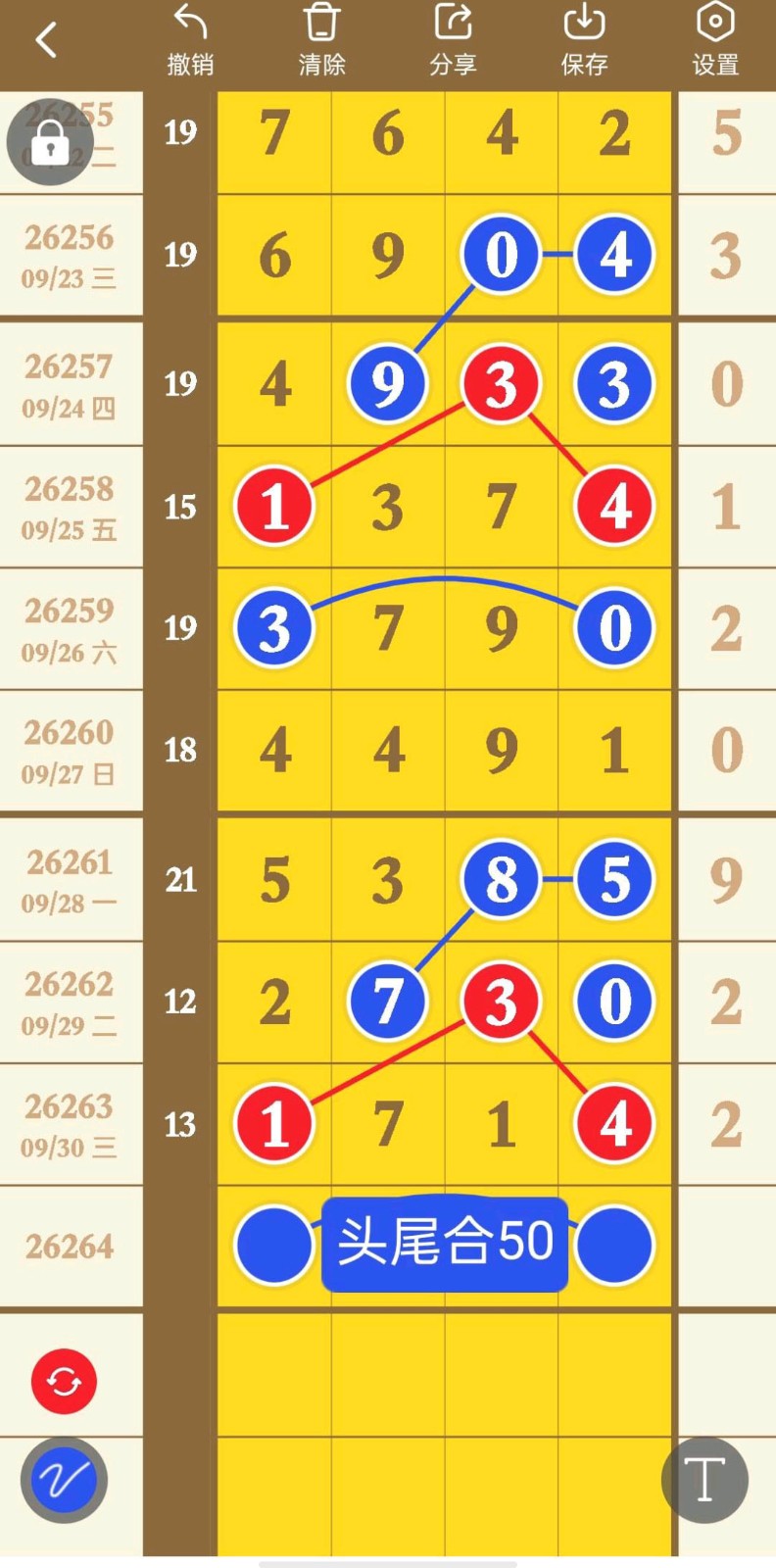 1791176821272375.jpg