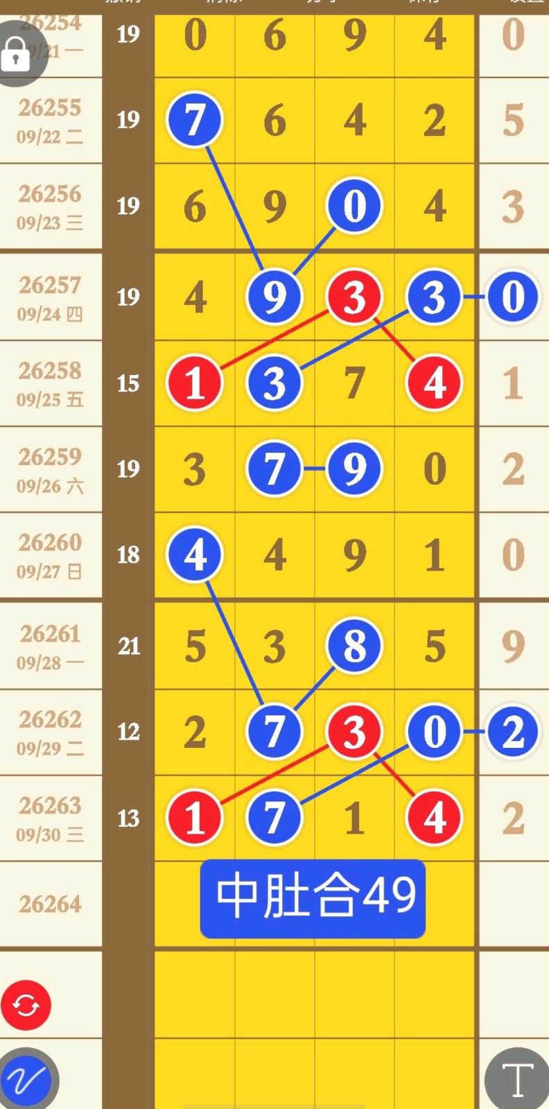 1791176821875980.jpg