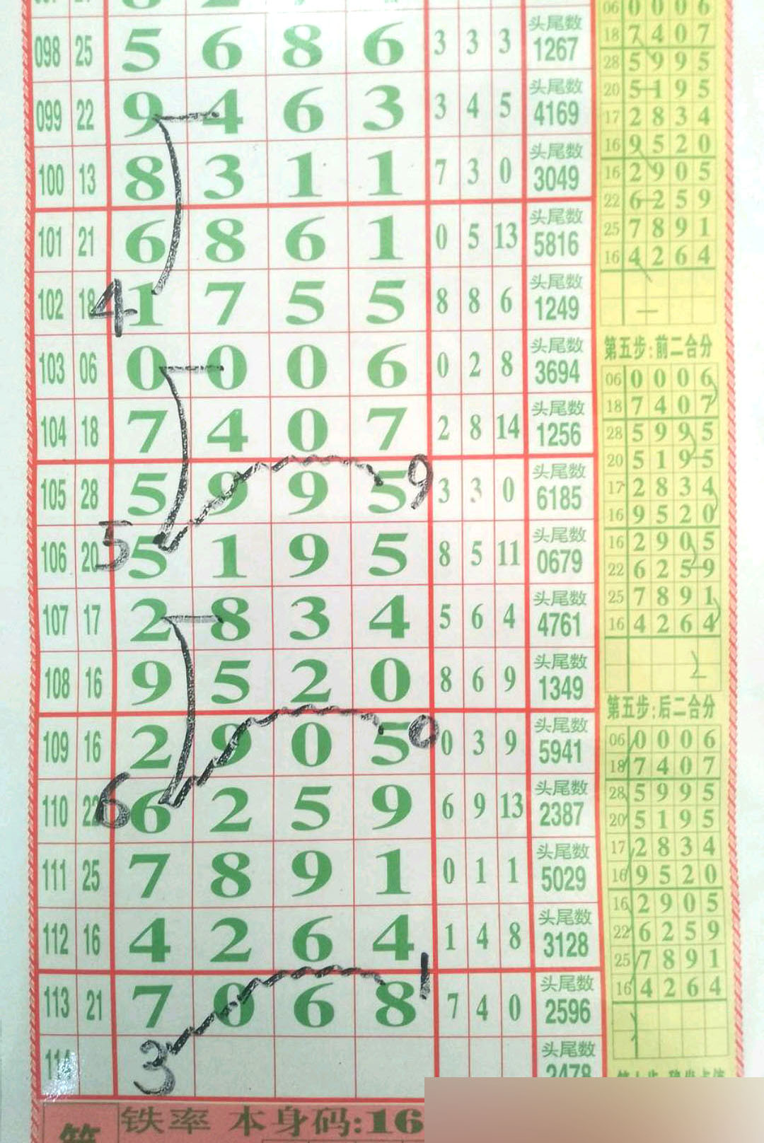 1791176239393380.jpg