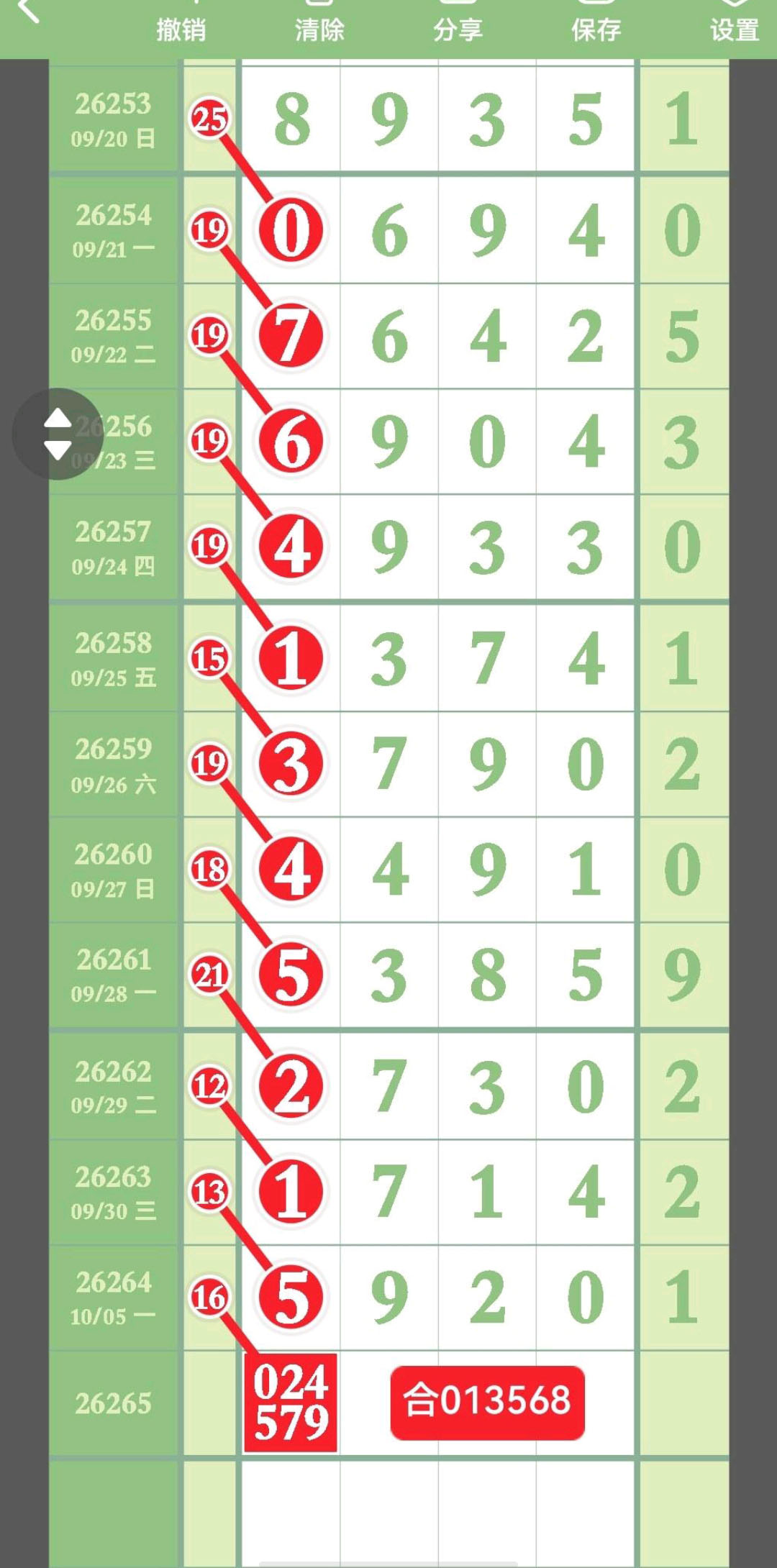 1791257664725816.jpg