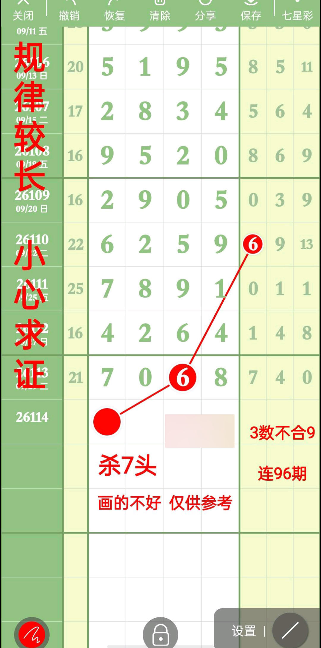 1791258118943884.jpg