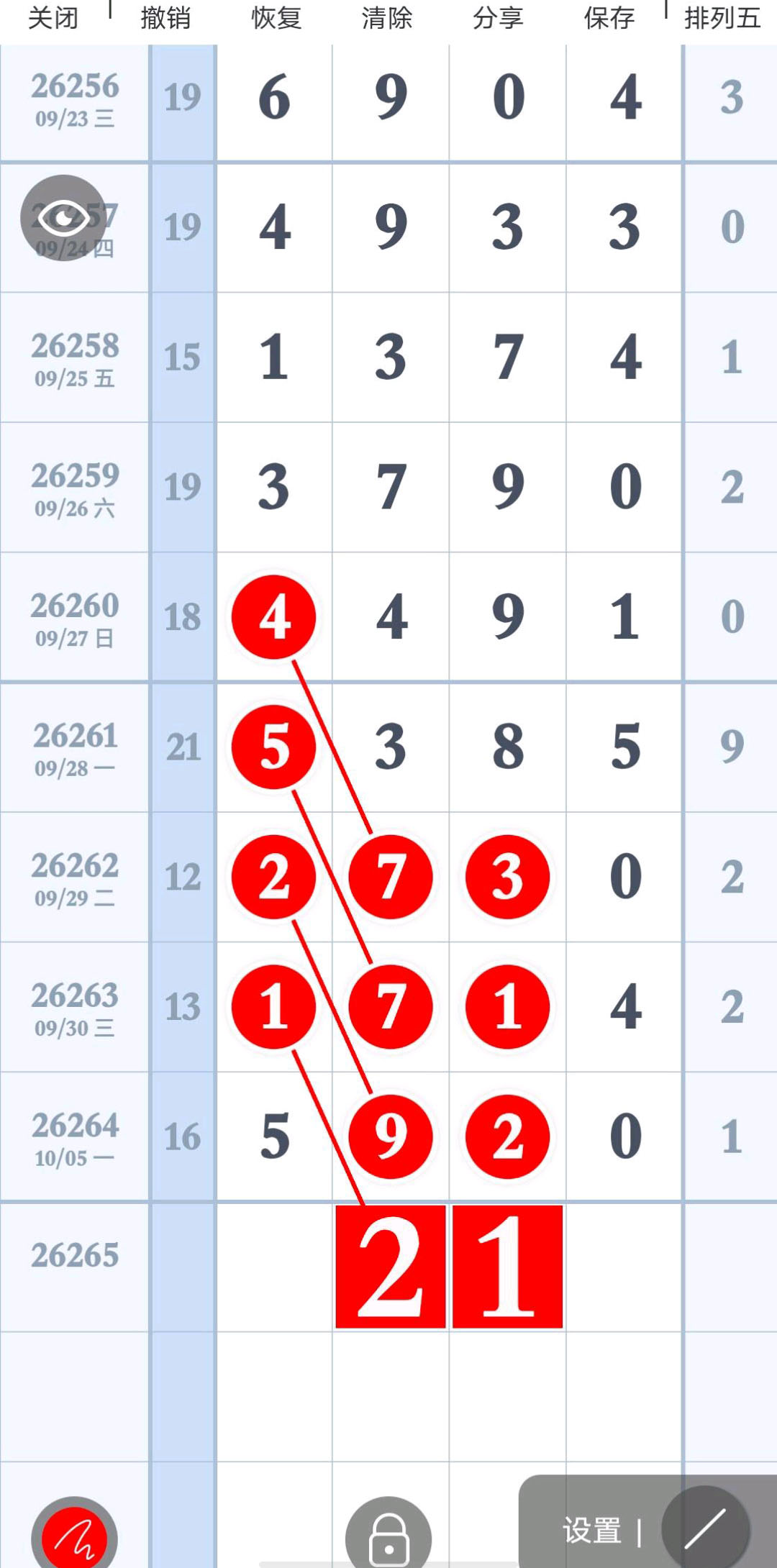 1791257145900295.jpg