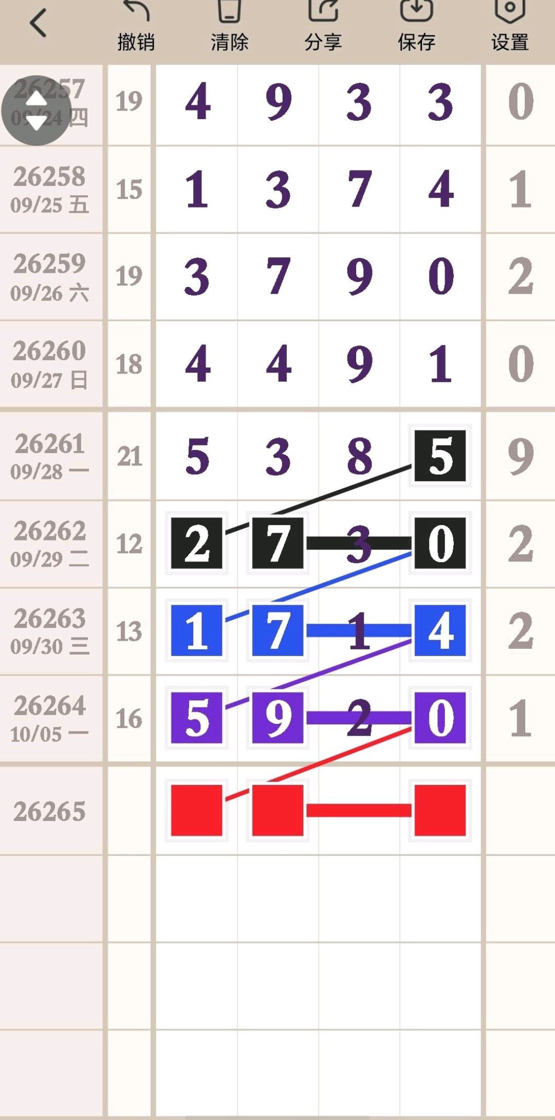 1791257986745662.jpg