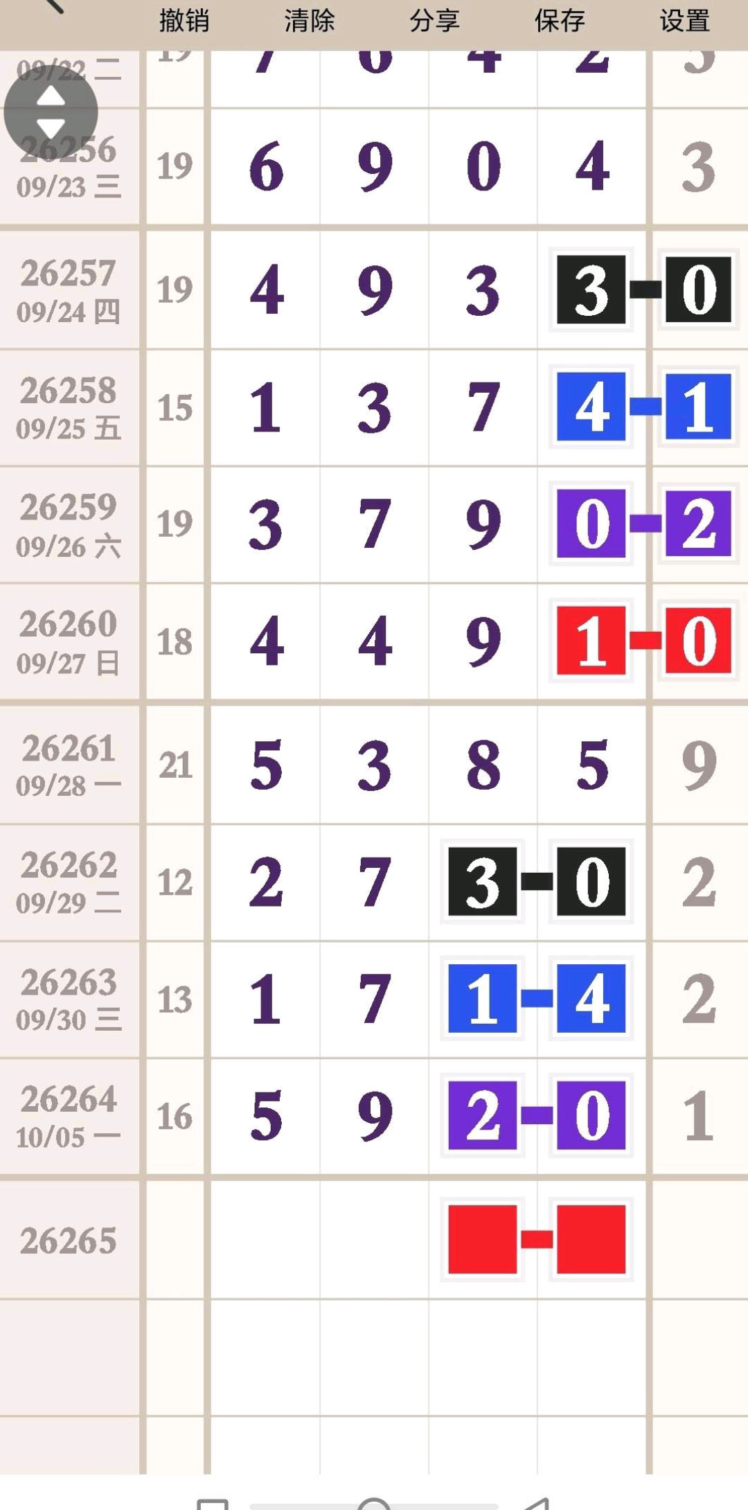 1791257722639614.jpg