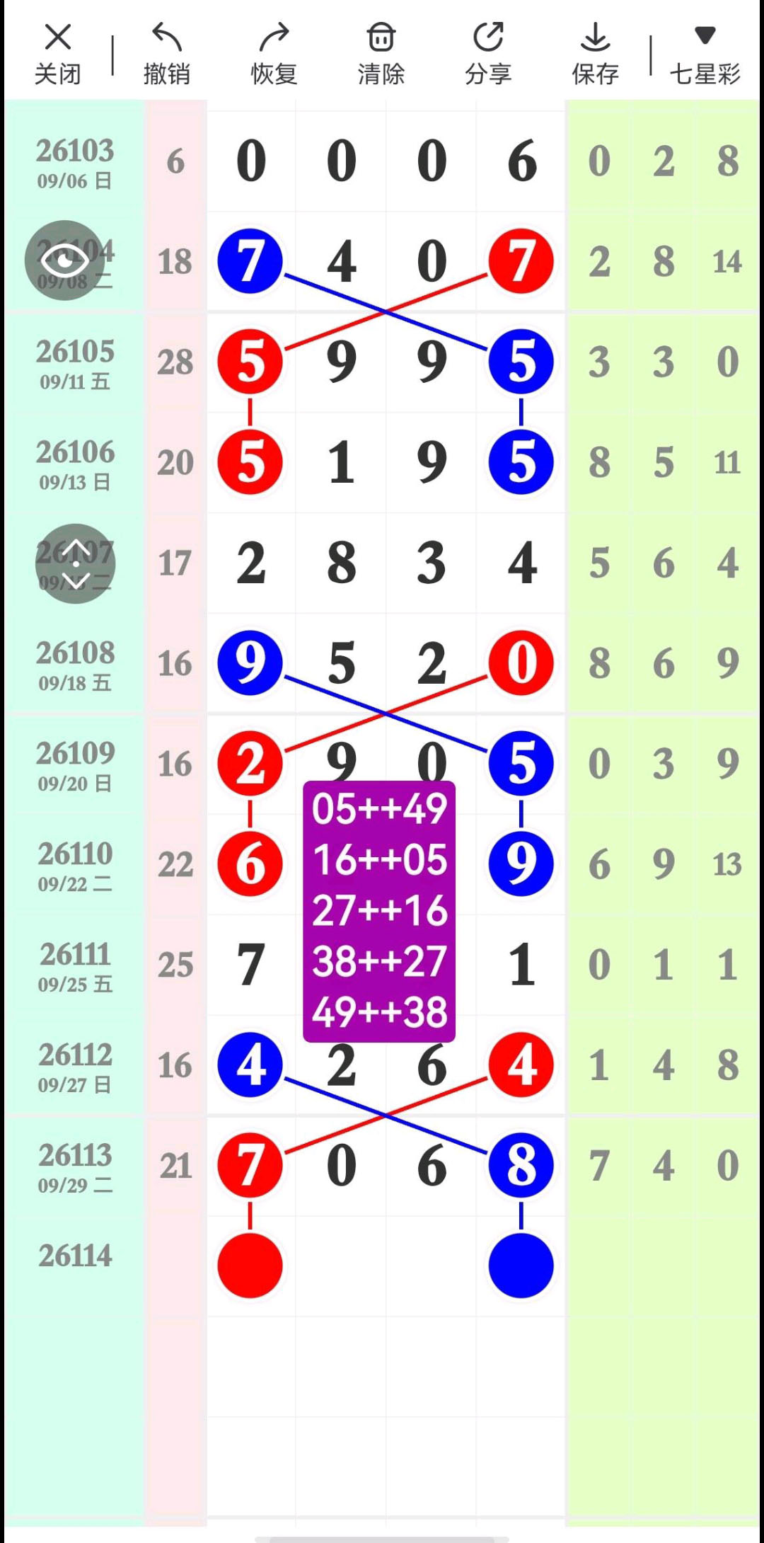 1791258924891909.jpg
