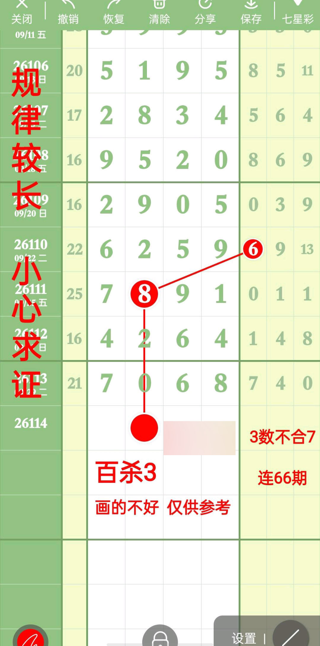 1791258118329129.jpg