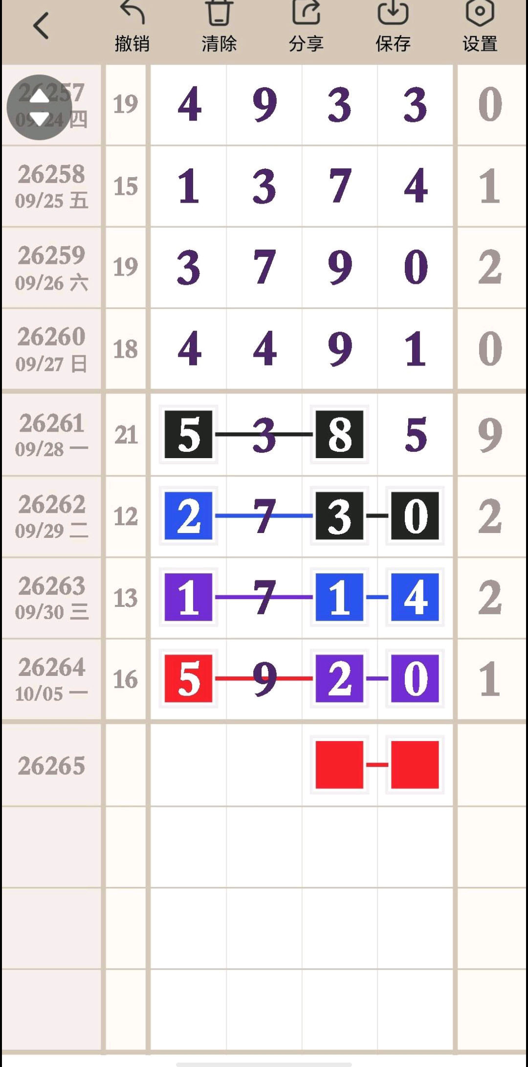 1791257722903856.jpg