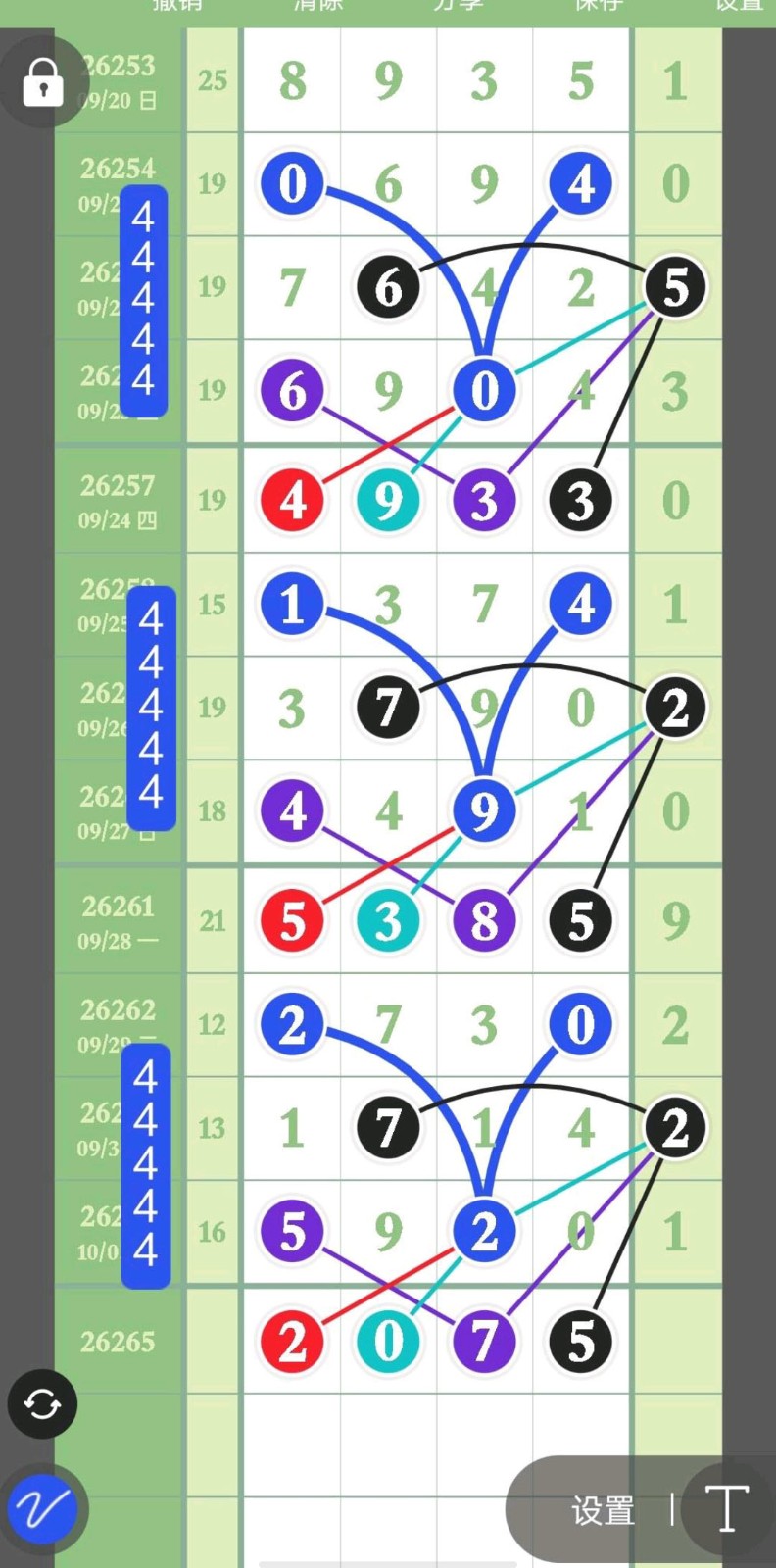 1791257046195897.jpg