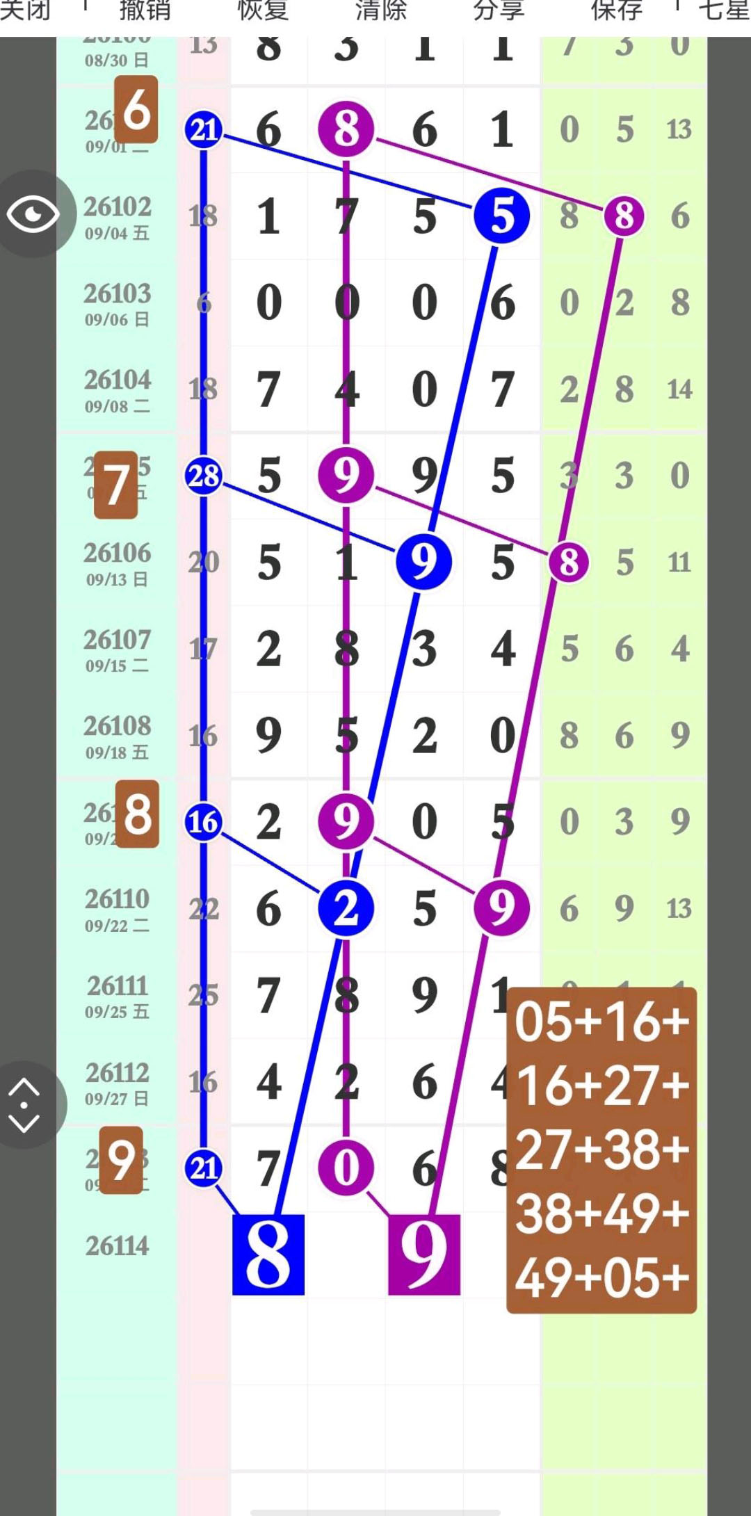 1791258924103580.jpg