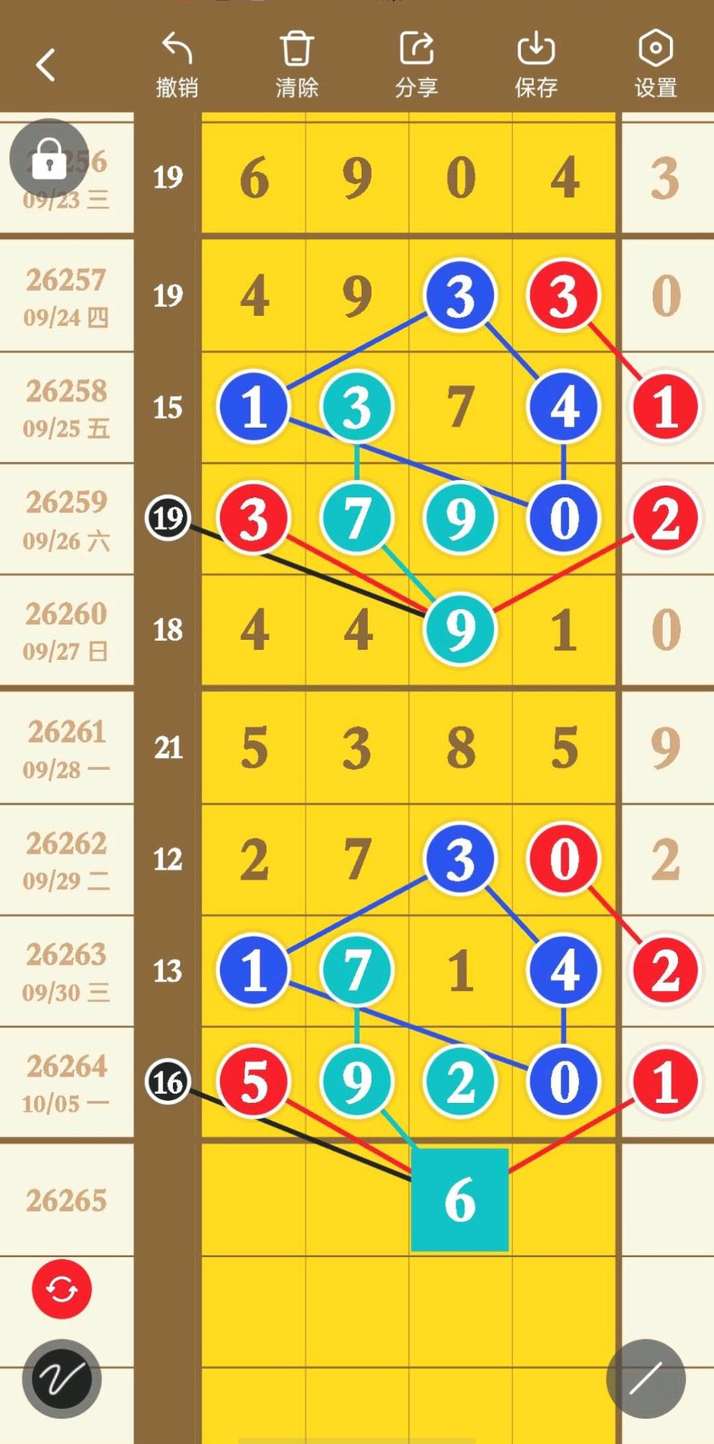 1791257589237031.jpg