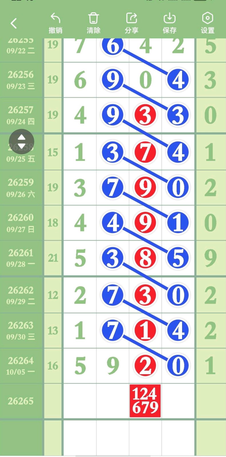 1791257664405185.jpg