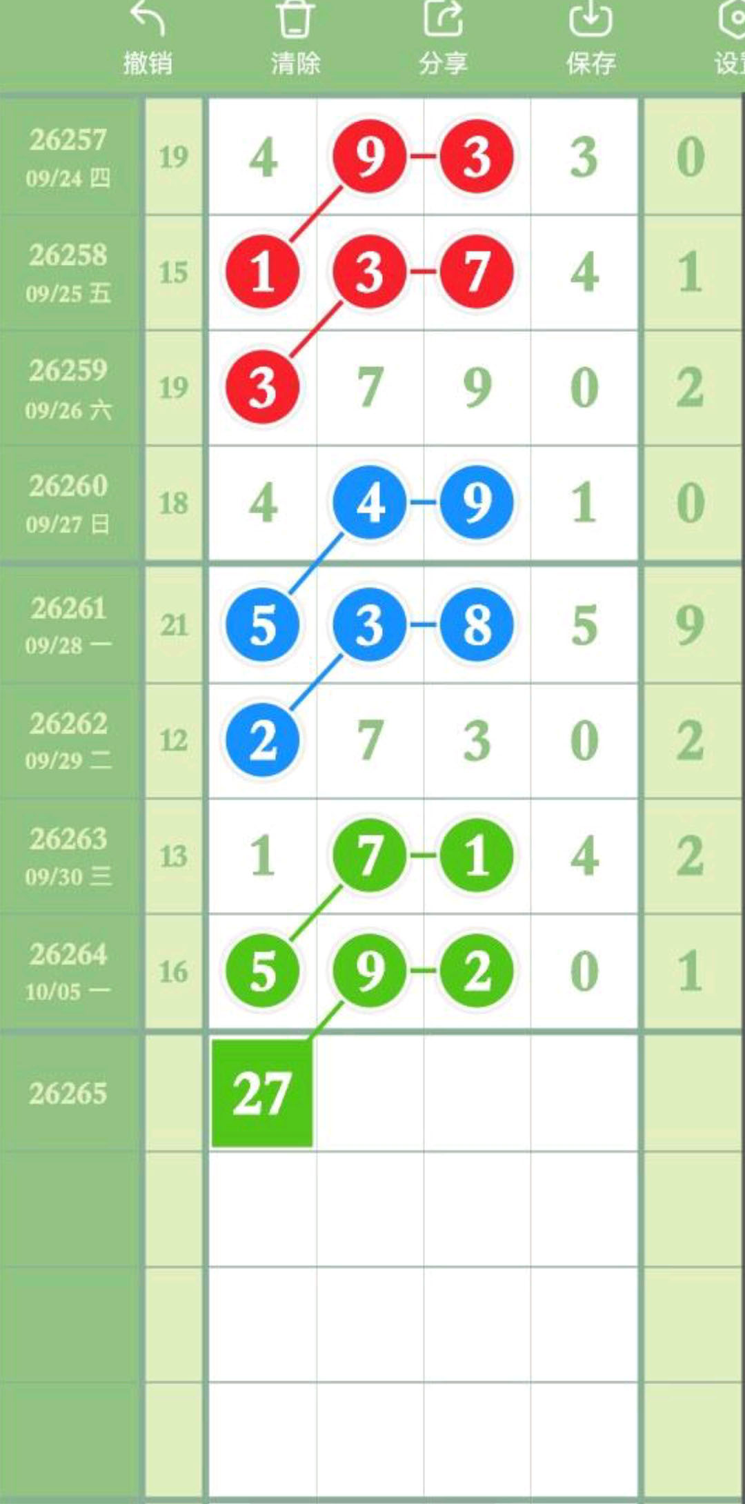 1791257258245042.jpg