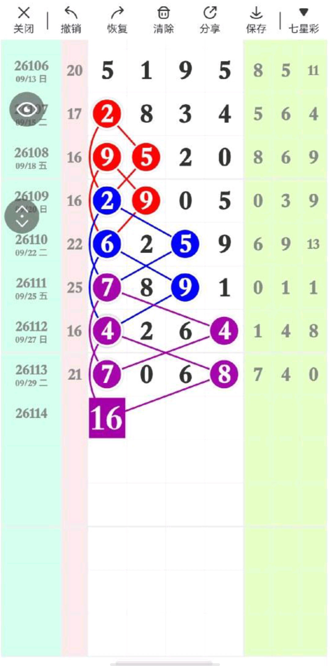 1791258669197041.jpg