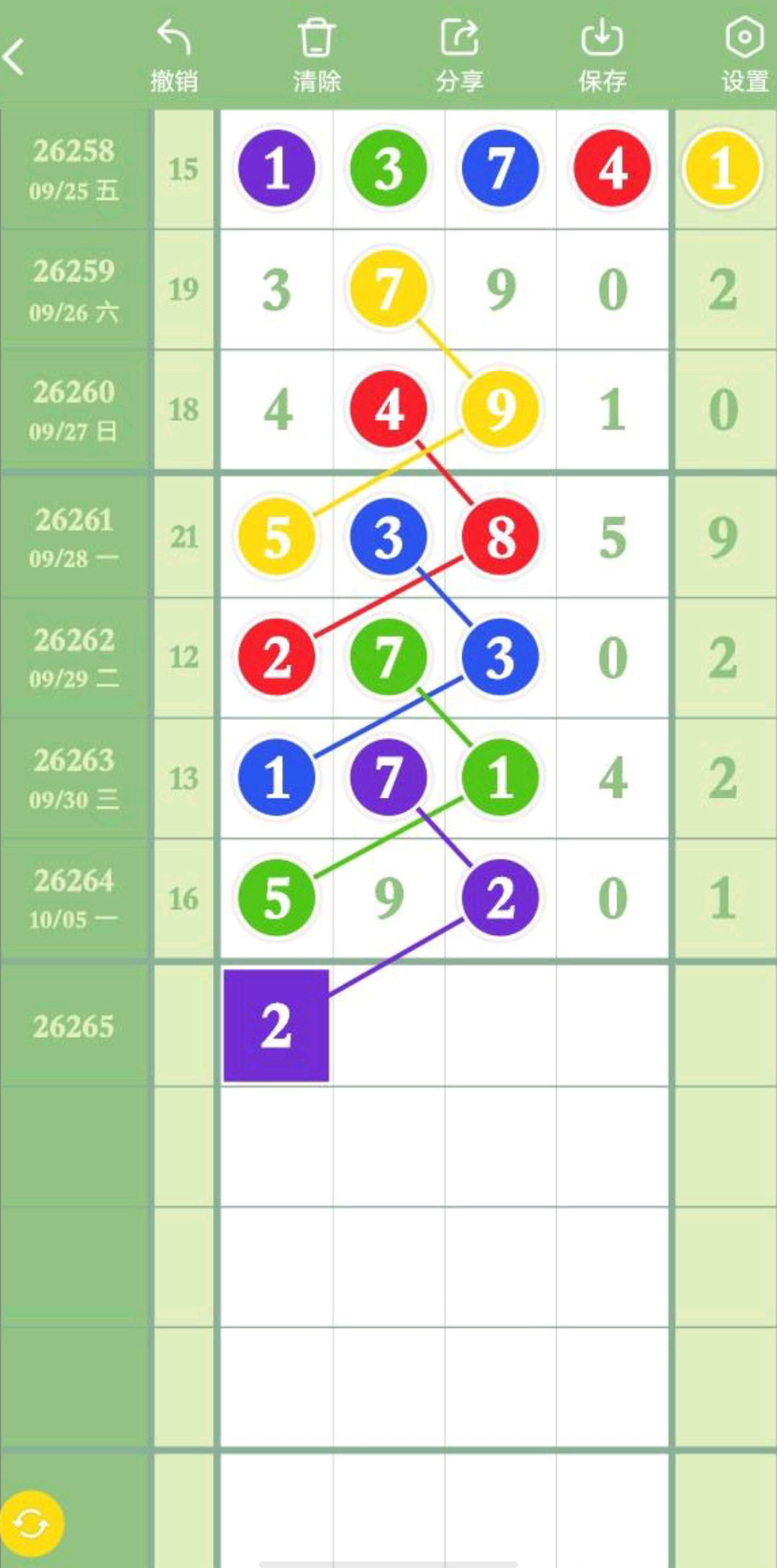1791257258671076.jpg