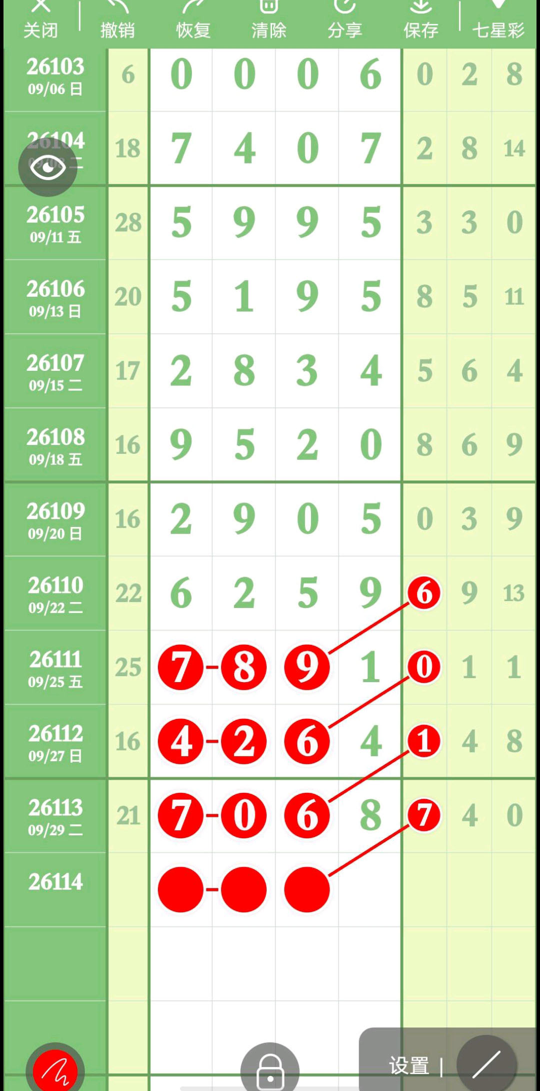 1791258355963348.jpg