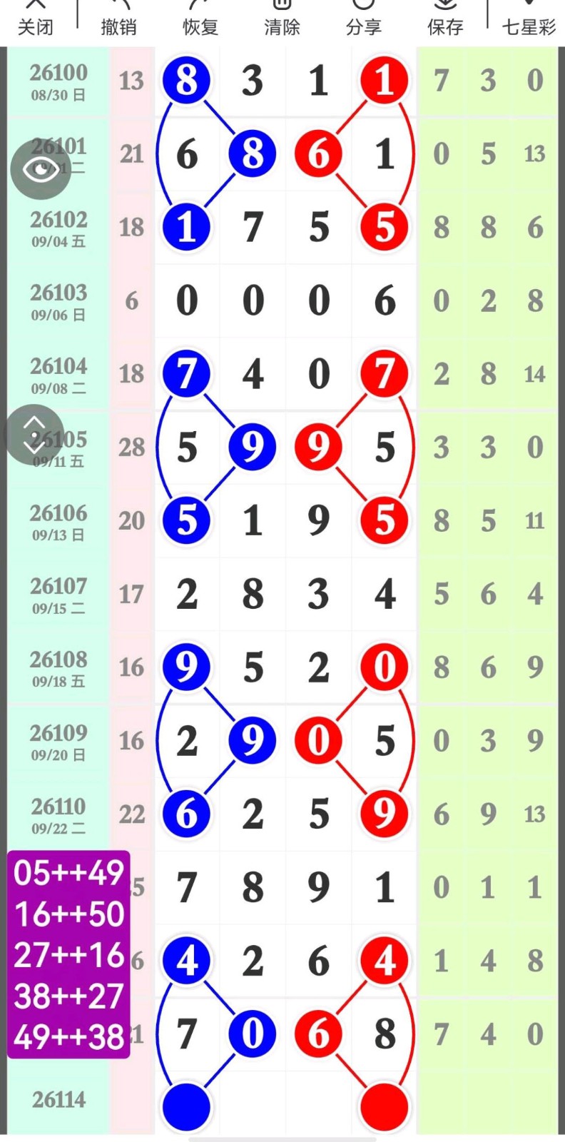 1791258669713450.jpg