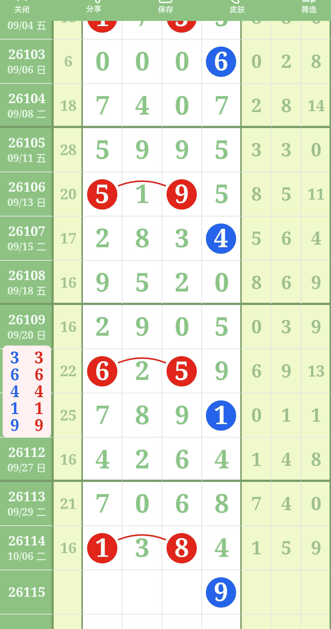 1791343728375448.jpg