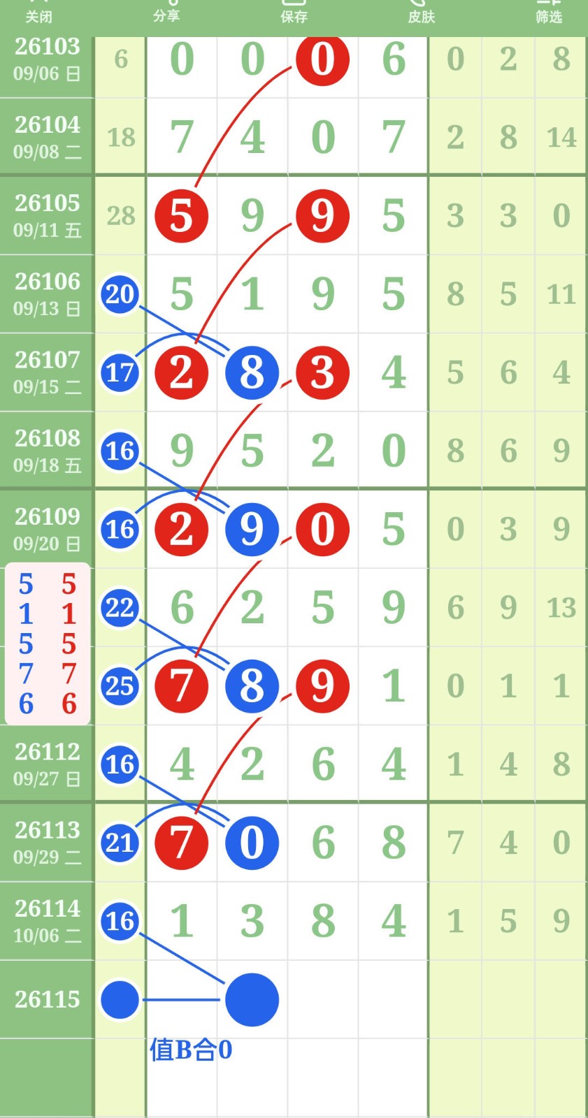 1791339513681233.jpg