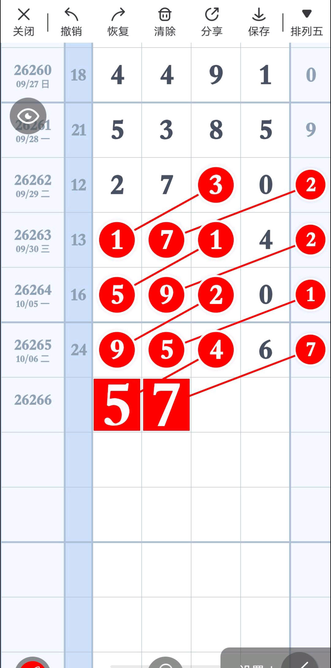 1791344615247374.jpg
