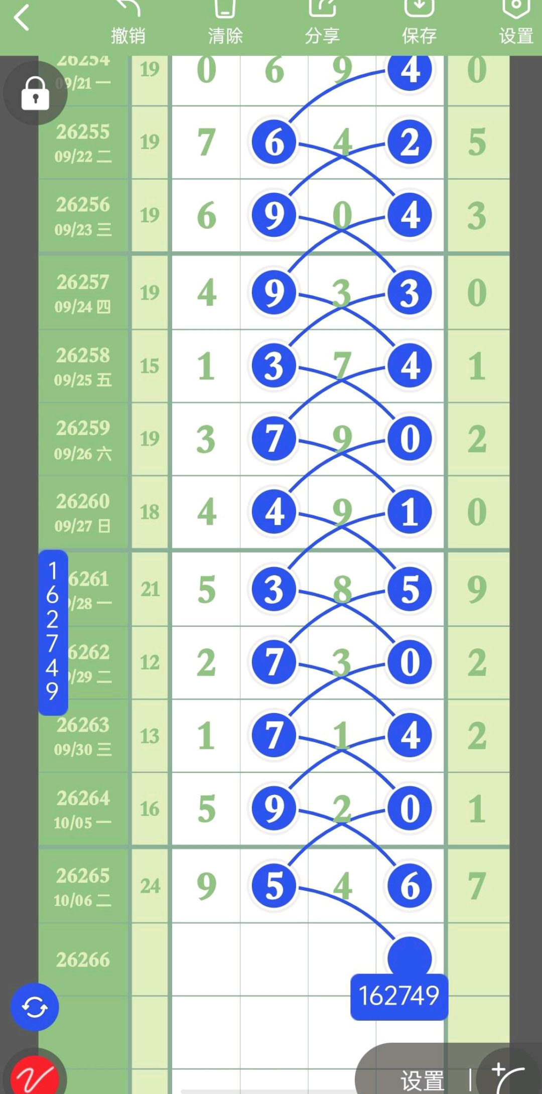 1791344086932668.jpg