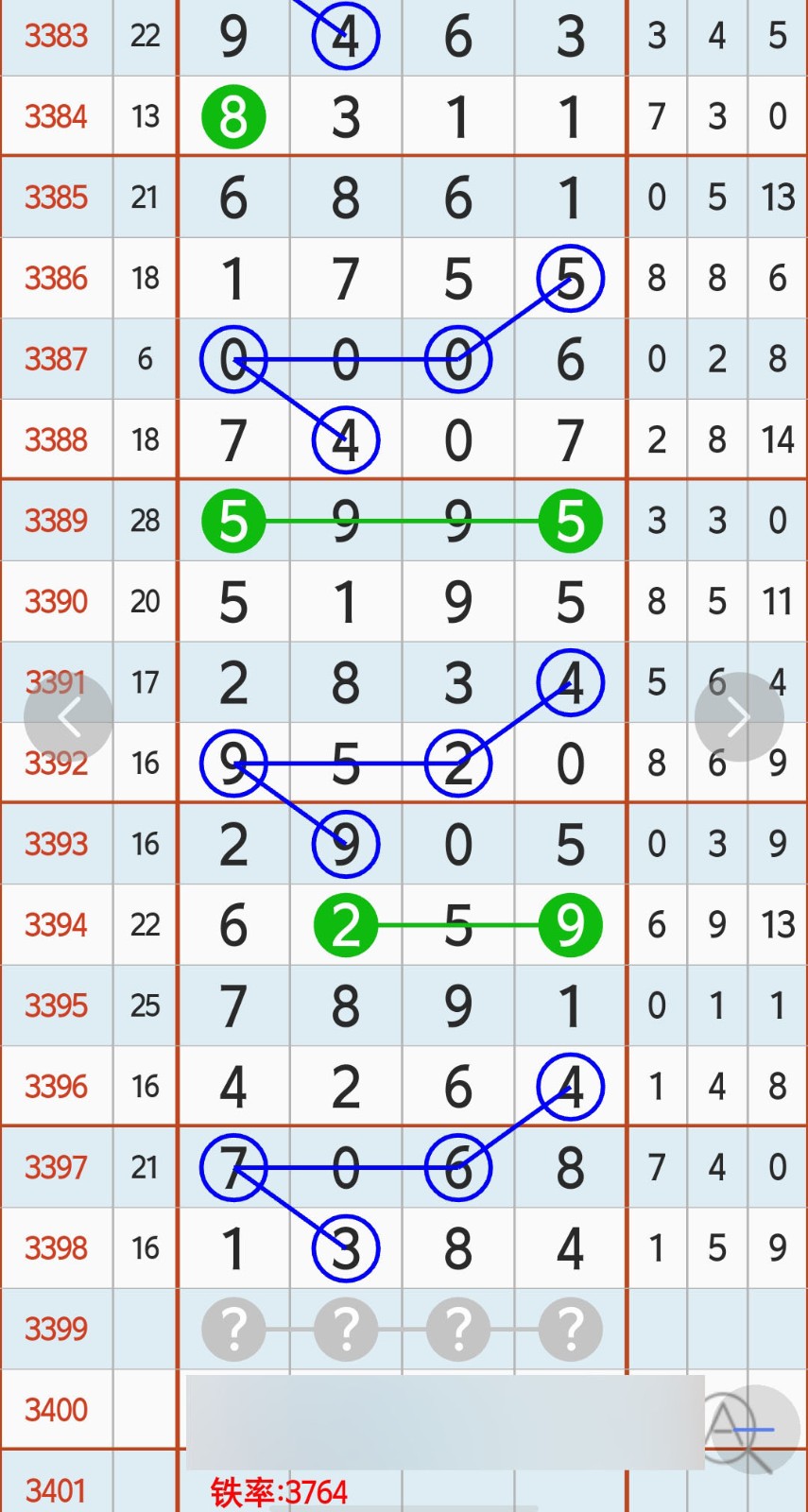 1791344010664111.jpg