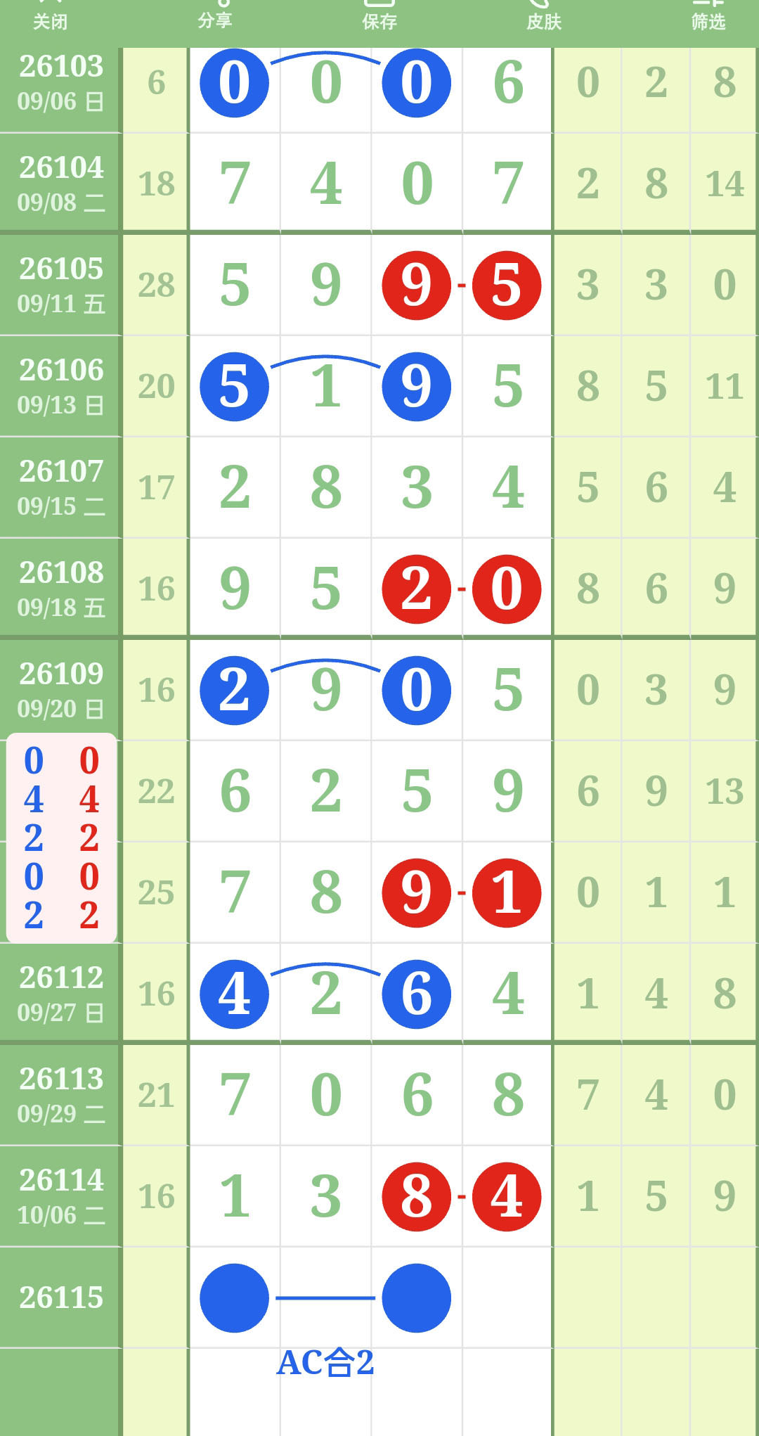 1791339513762434.jpg