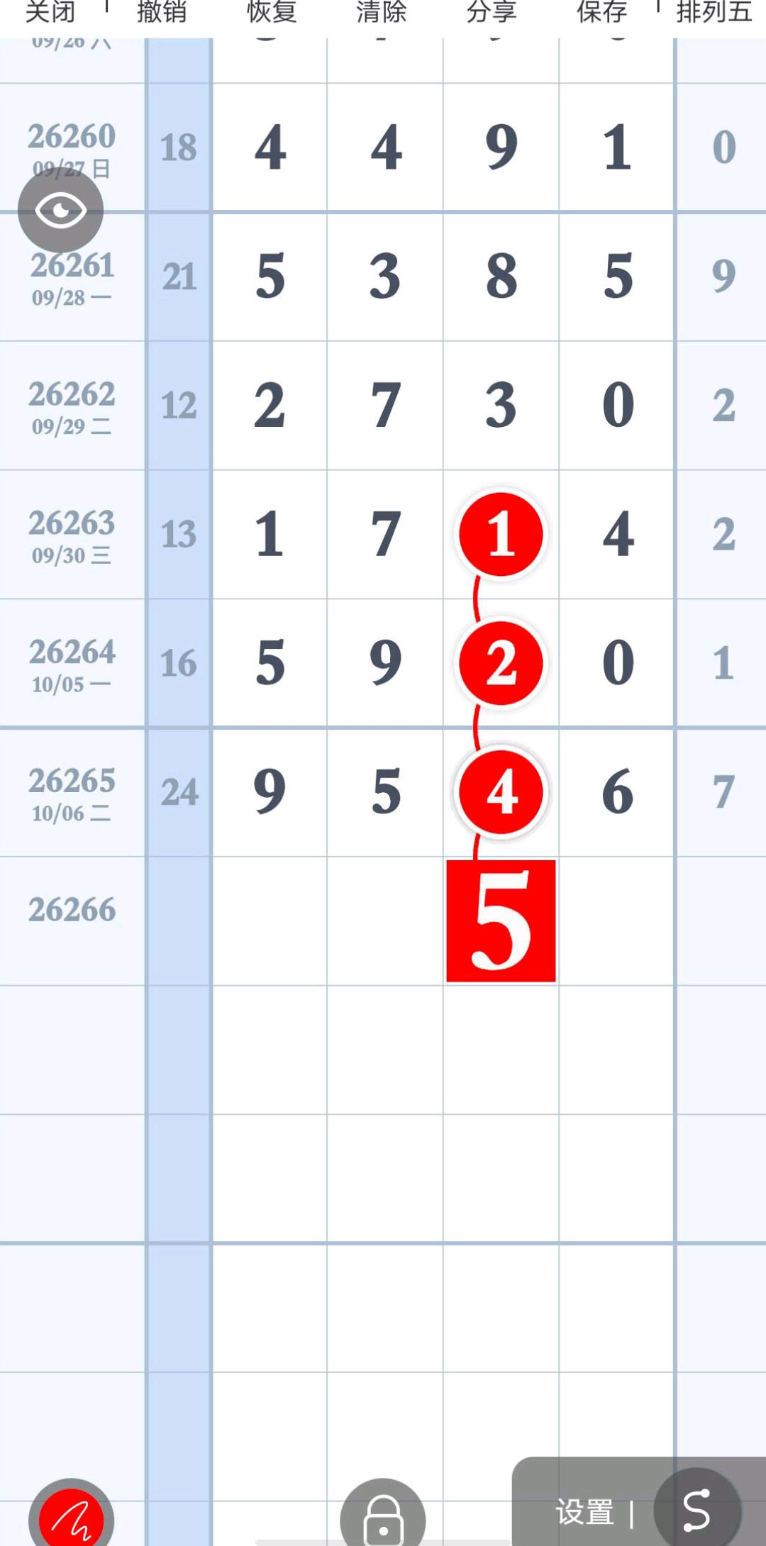1791344615493059.jpg