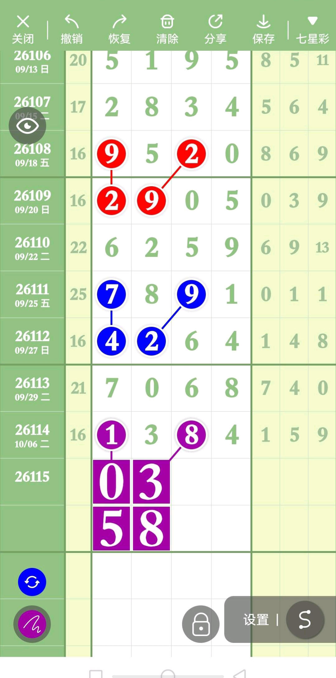 1791339710144615.jpg