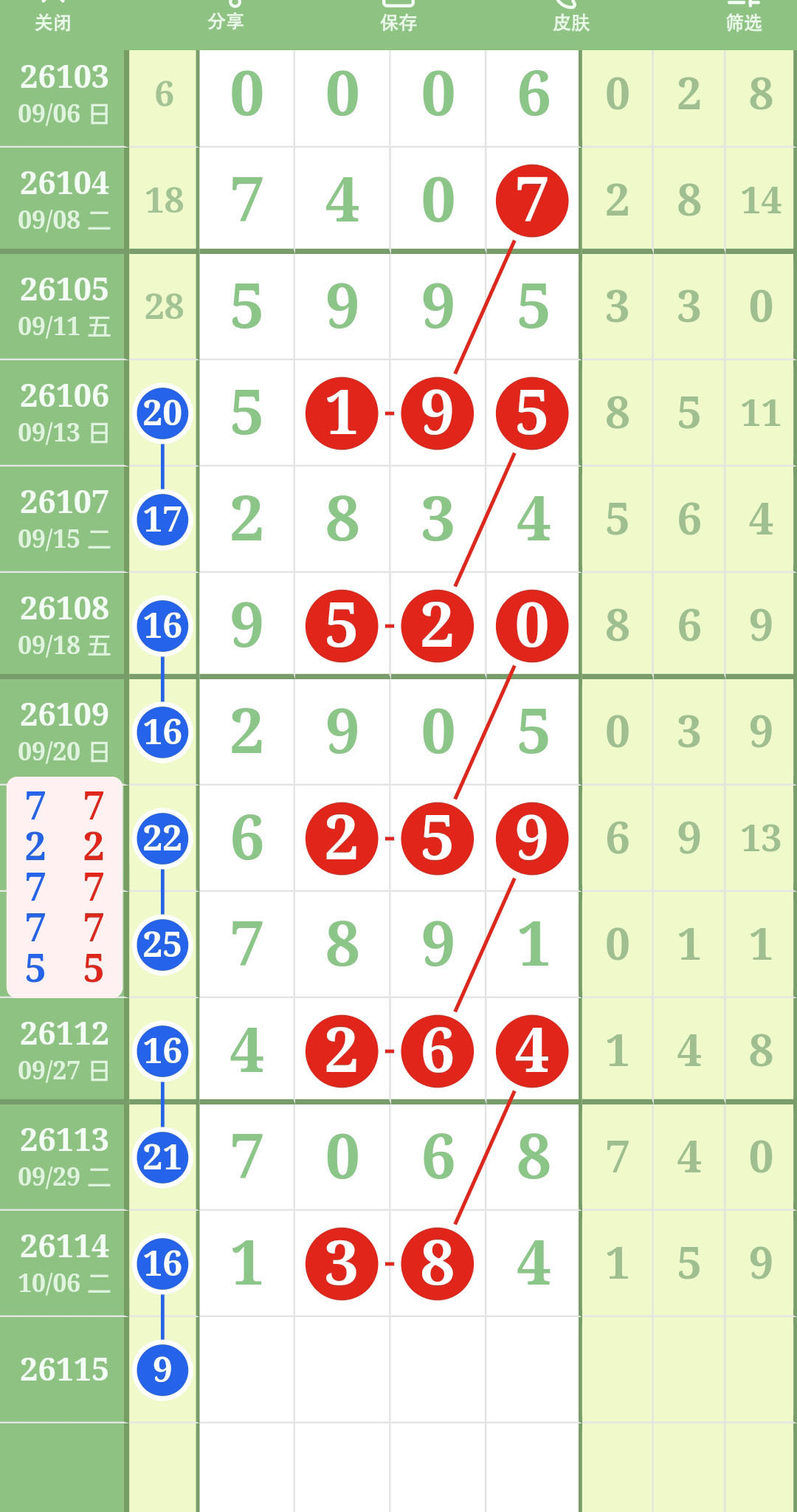 1791339439379003.jpg