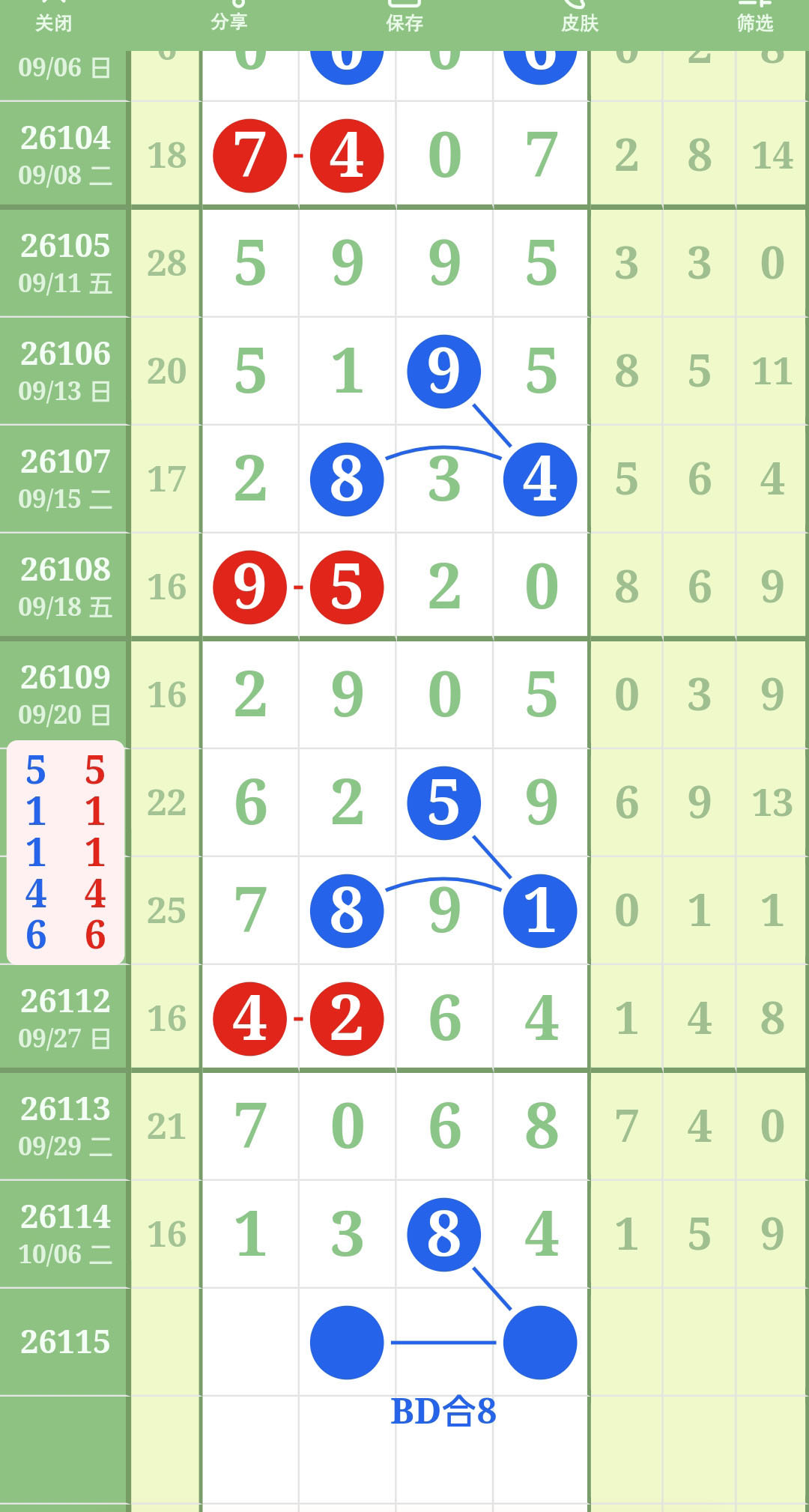 1791339513538287.jpg