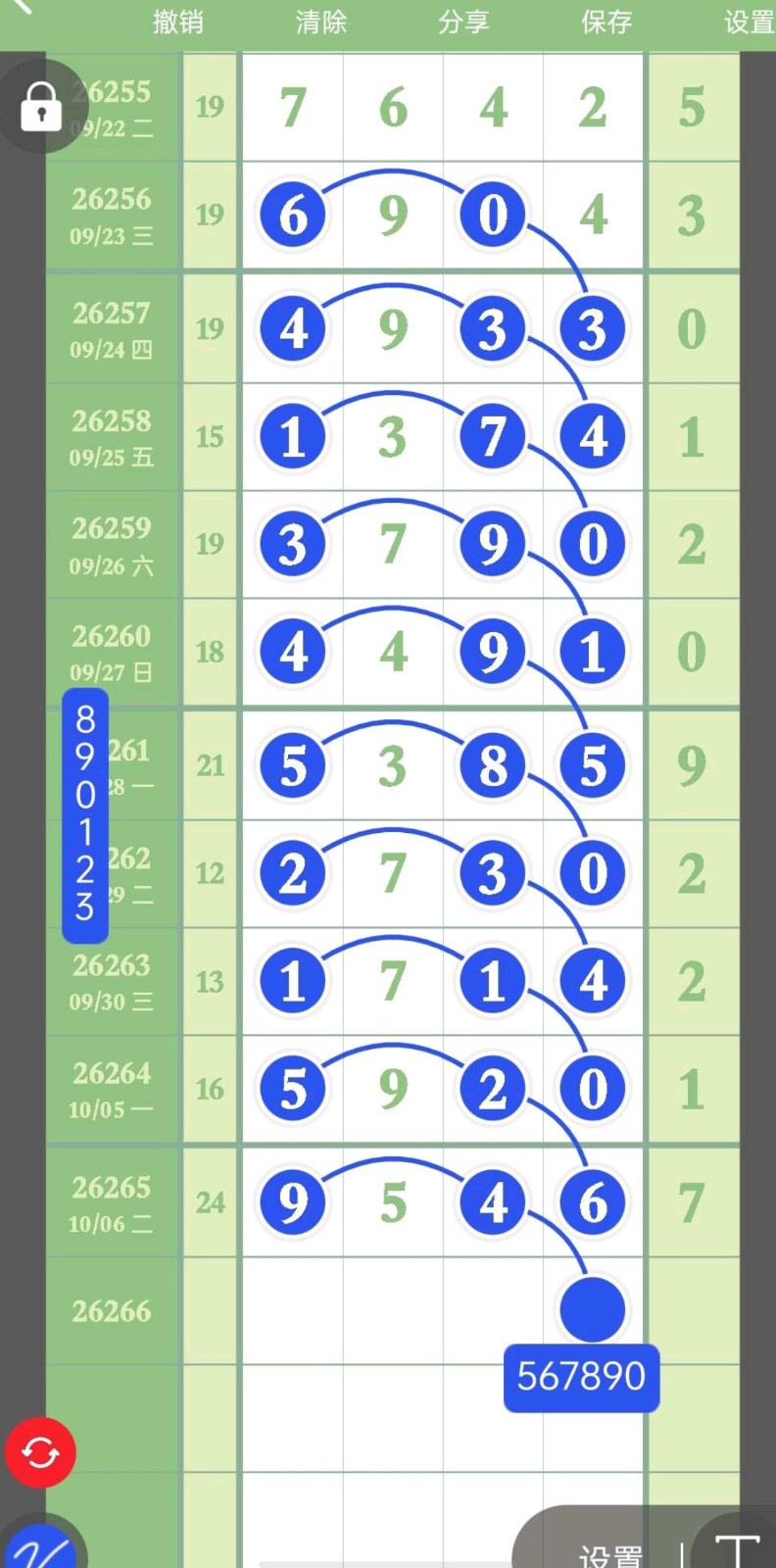1791344086698745.jpg